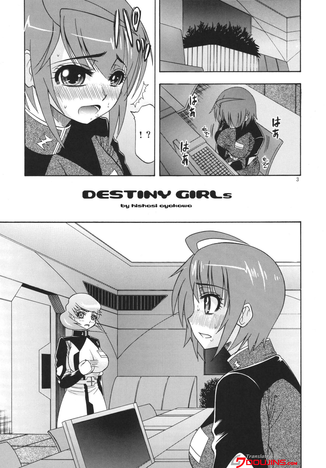 [Complete Box (Ayakawa Hisashi)] DESTINY GIRLs (Gundam SEED DESTINY) [English] {doujins.com} [Digital] page 2 full