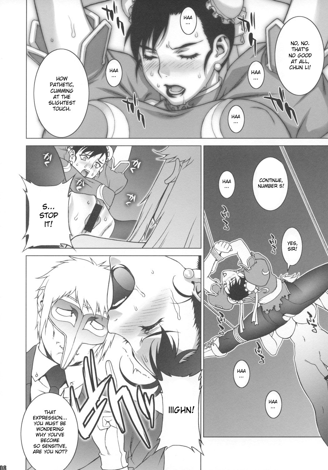 (COMIC1☆2) [Engram (Motchie, nori-haru)] Reijoku (Street Fighter) [English] [desudesu] page 7 full