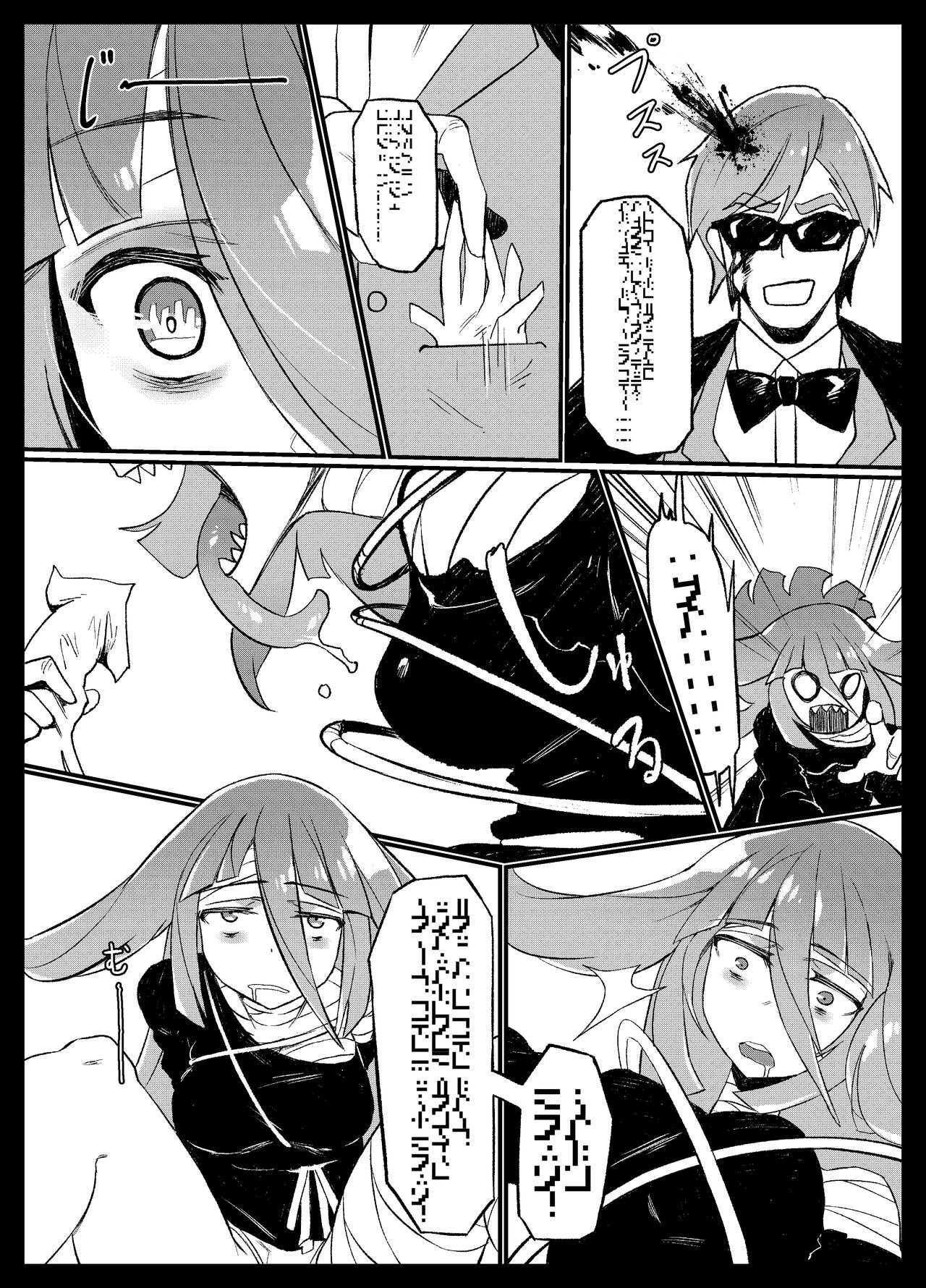 (C95) [Karasu Chan] Densetsu no Hon (Zombie Land Saga)[Standard Galactic Alphabet][基德漢化組] page 5 full