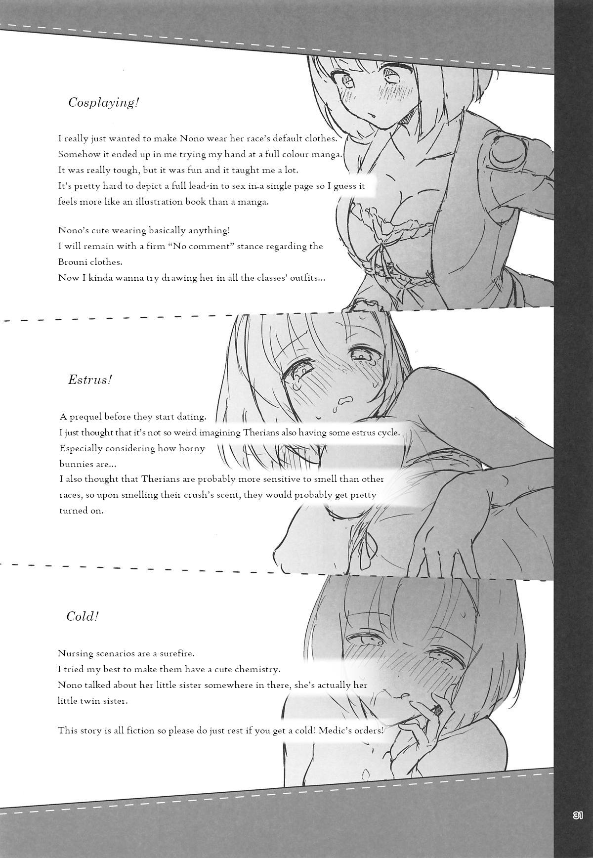 (C96) [Calm White (Mashiro Shirako)] Bokura no Mainichi | Our Everyday Life (Sekaiju no Meikyuu V) [English] [Tree_Tape] page 32 full