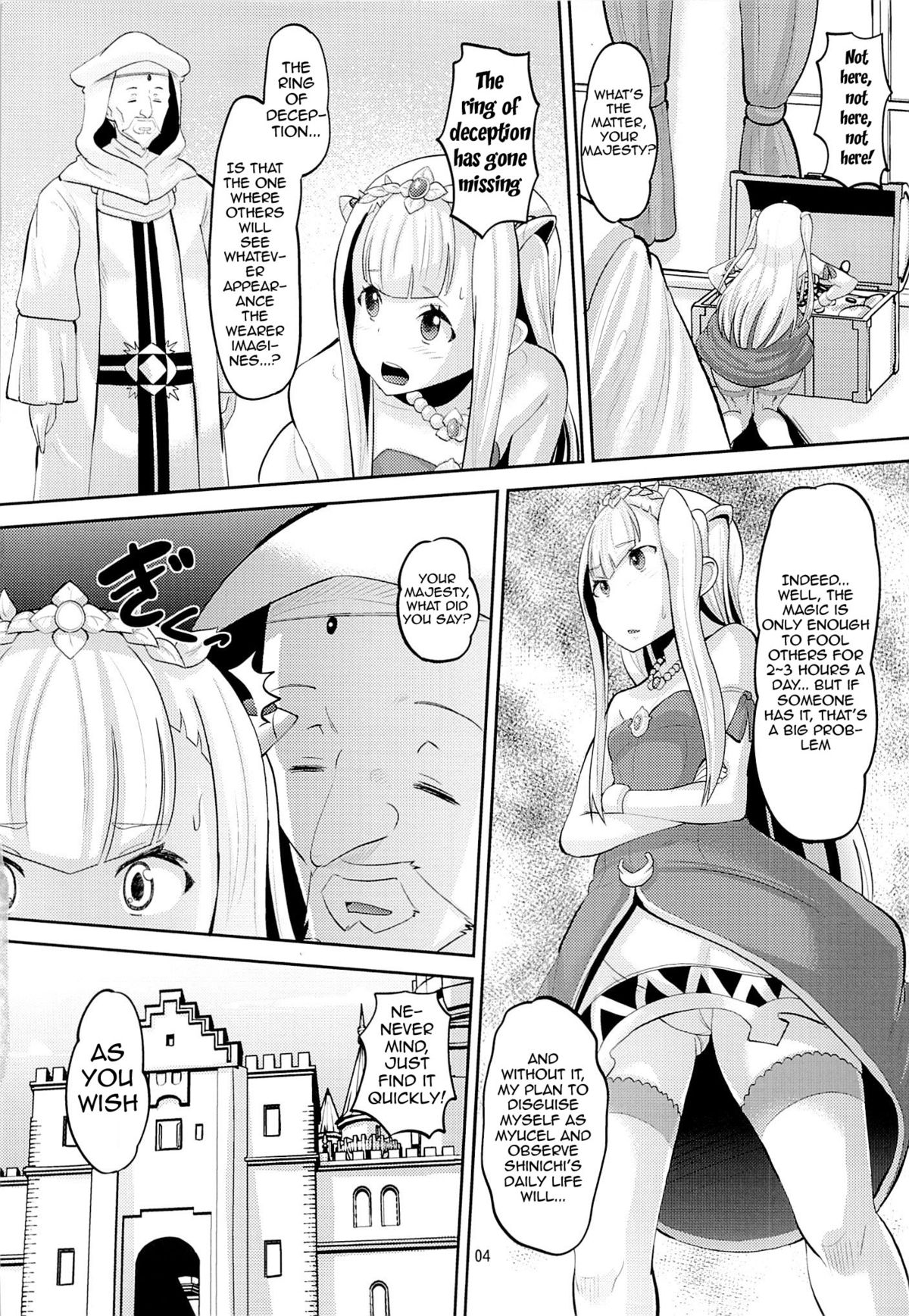 (C85) [AMP (Norakuro Nero)] Harem Break Company (Outbreak Company) [English] {doujin-moe.us} page 3 full