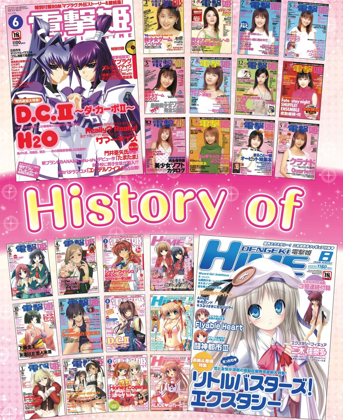 Dengeki Hime 2015-02 page 4 full