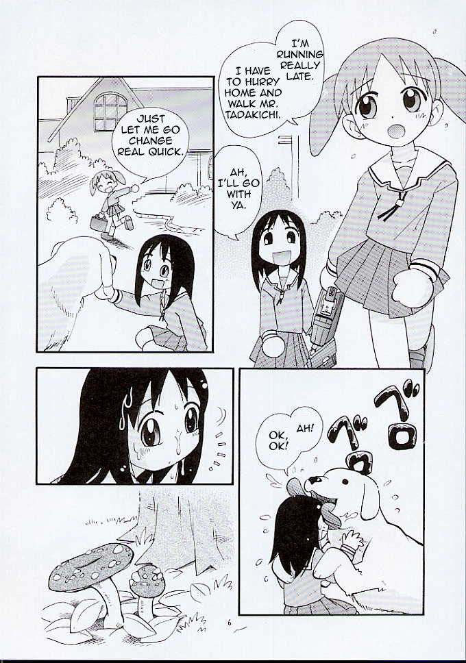 (C61) [Momo no Tsubomi (Hoshino Fuuta)] Nakayoshi Wan | Best Friend *Woof* (Eru Eru 16) (Azumanga Daioh) [English] page 2 full