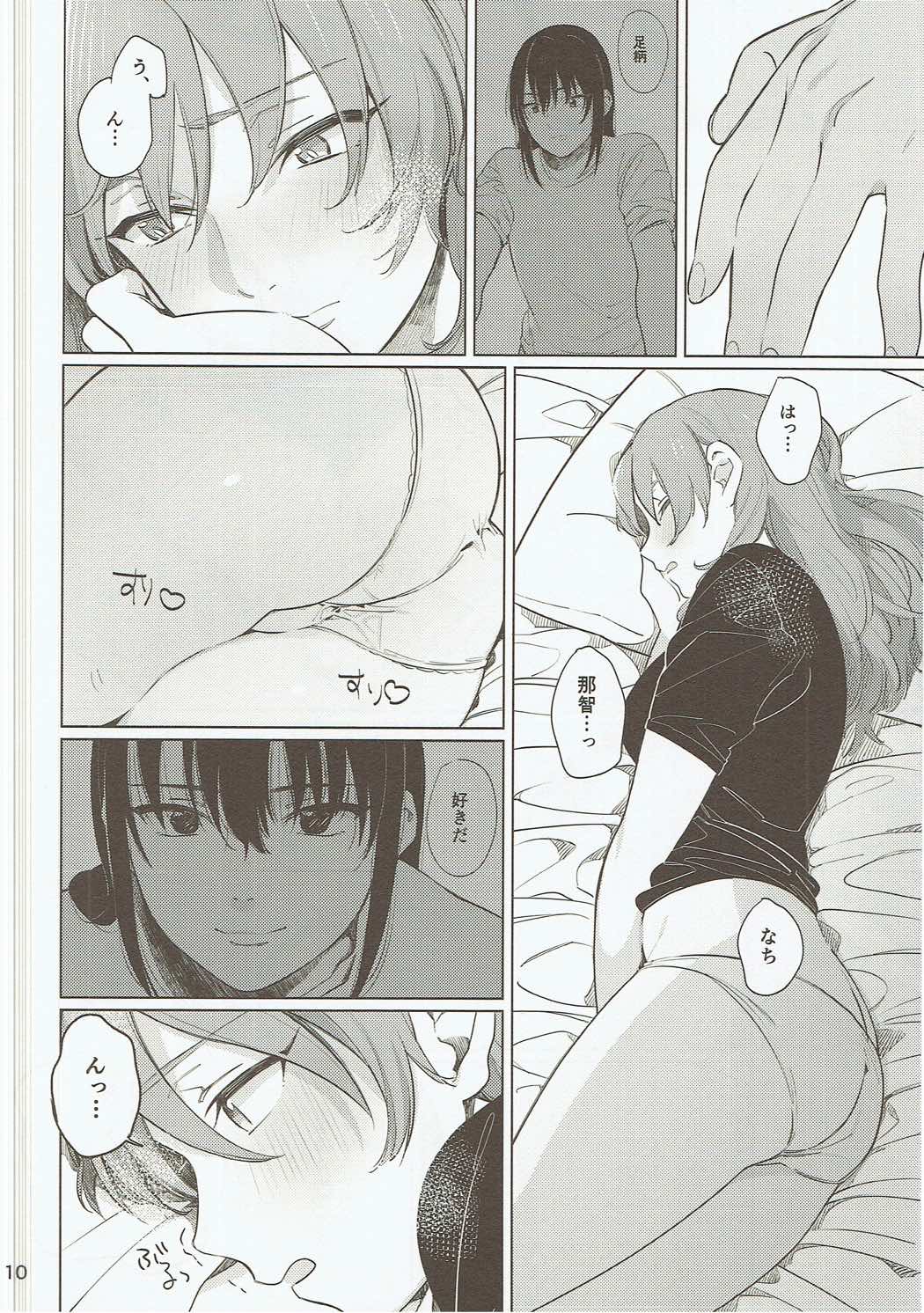 (C89) [ALSeTRO (Gyarin)] Osake ni Tayoranakya Sex no Hitotsu mo Manzoku ni Dekinai. (Kantai Collection -KanColle-) page 9 full