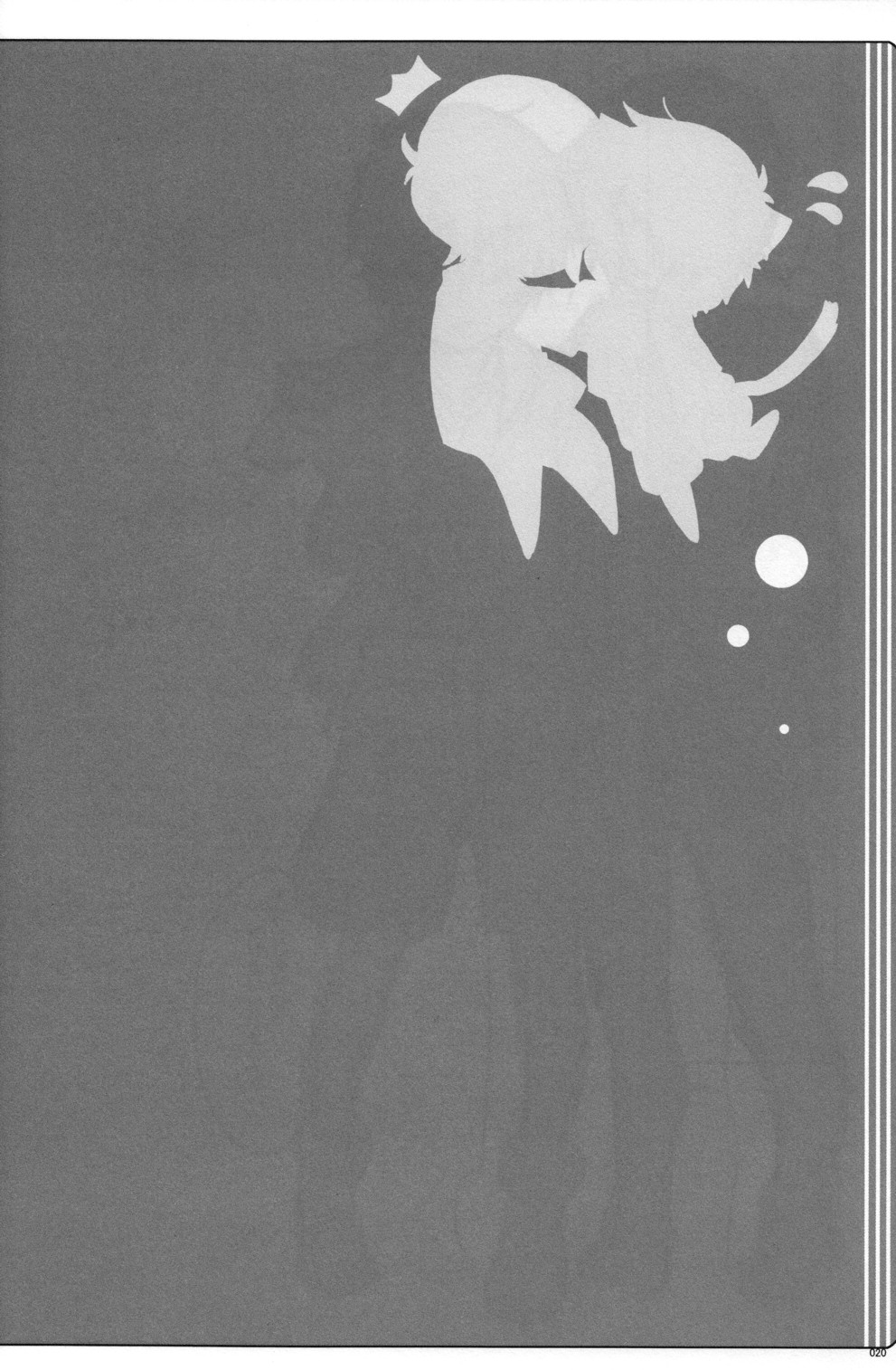 (Utage 2) [J.O.C e.go!! (Midori Kouichi)] Usotsuki. (Brave Story) [Chinese] [海棠零个人汉化] page 19 full