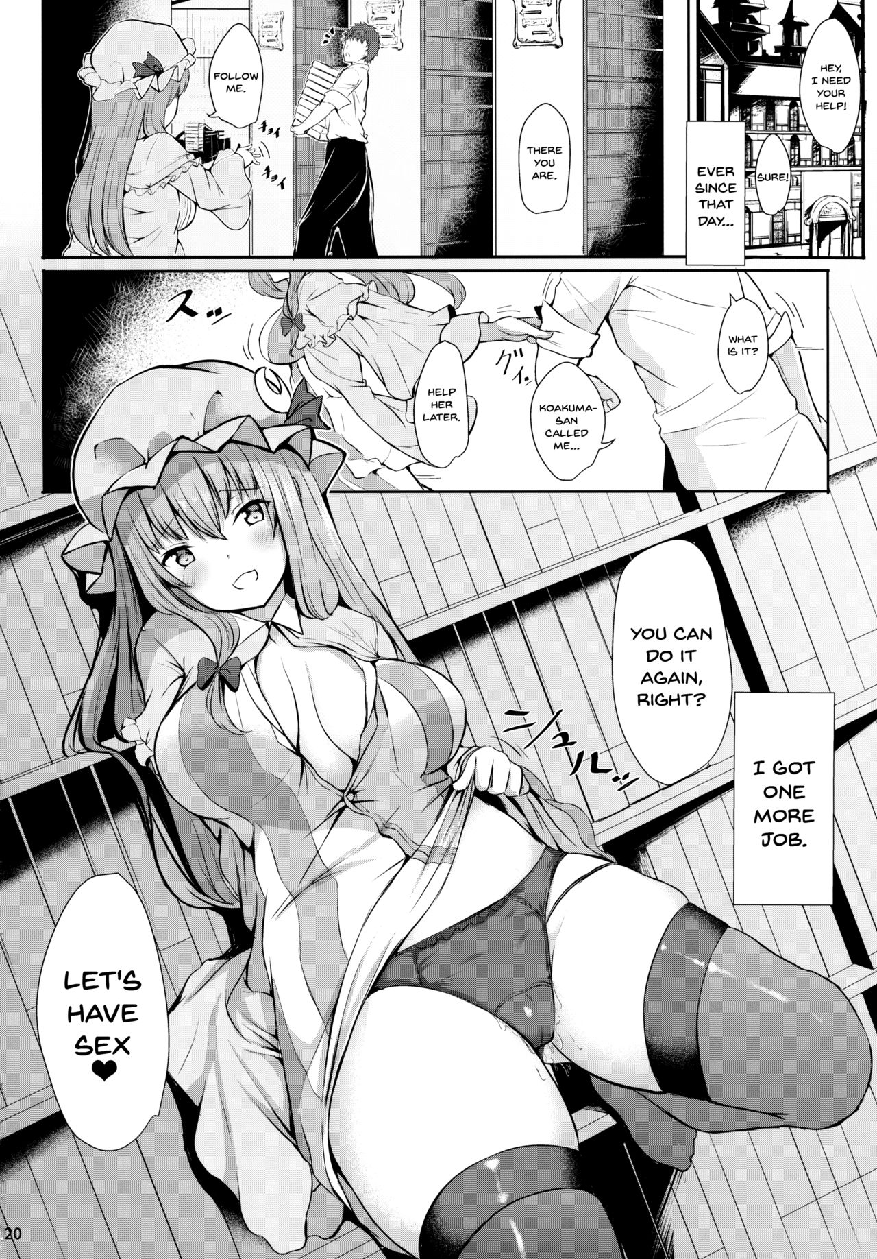 (Reitaisai 15) [@mousse (Yukisiro Arte)] Tsuntsun Shita Patchouli-sama o Deresasetai!! | Turning The TsunTsun Patchouli-sama Into A Dere! (Touhou Project) [English] {Doujins.com} page 18 full