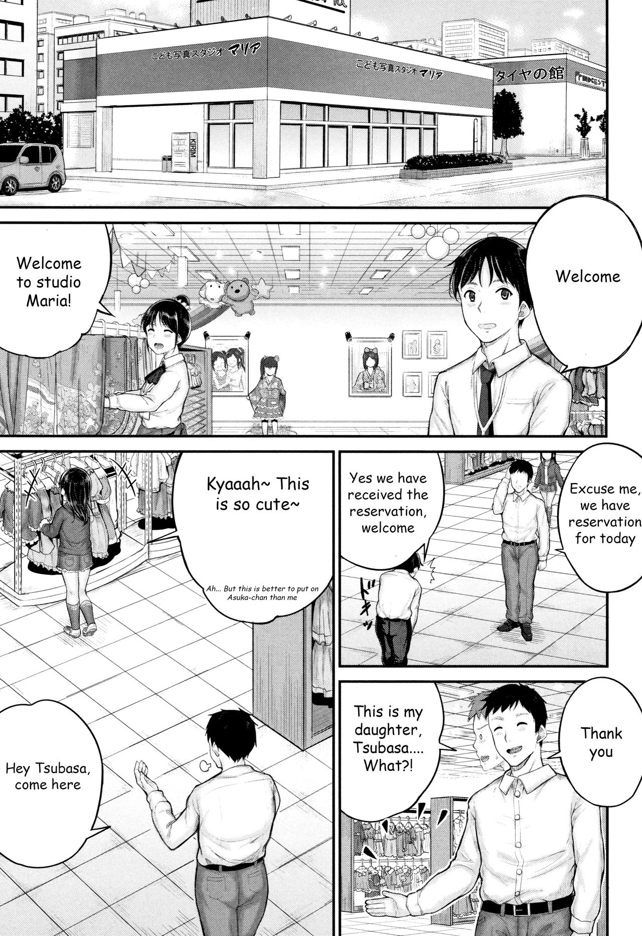 [Kunisaki Kei] Kodomo Shashinkan Maria - Child Photostudio Maria (Minna Chicchakute Minna Ecchi) [English] [Healon] page 1 full