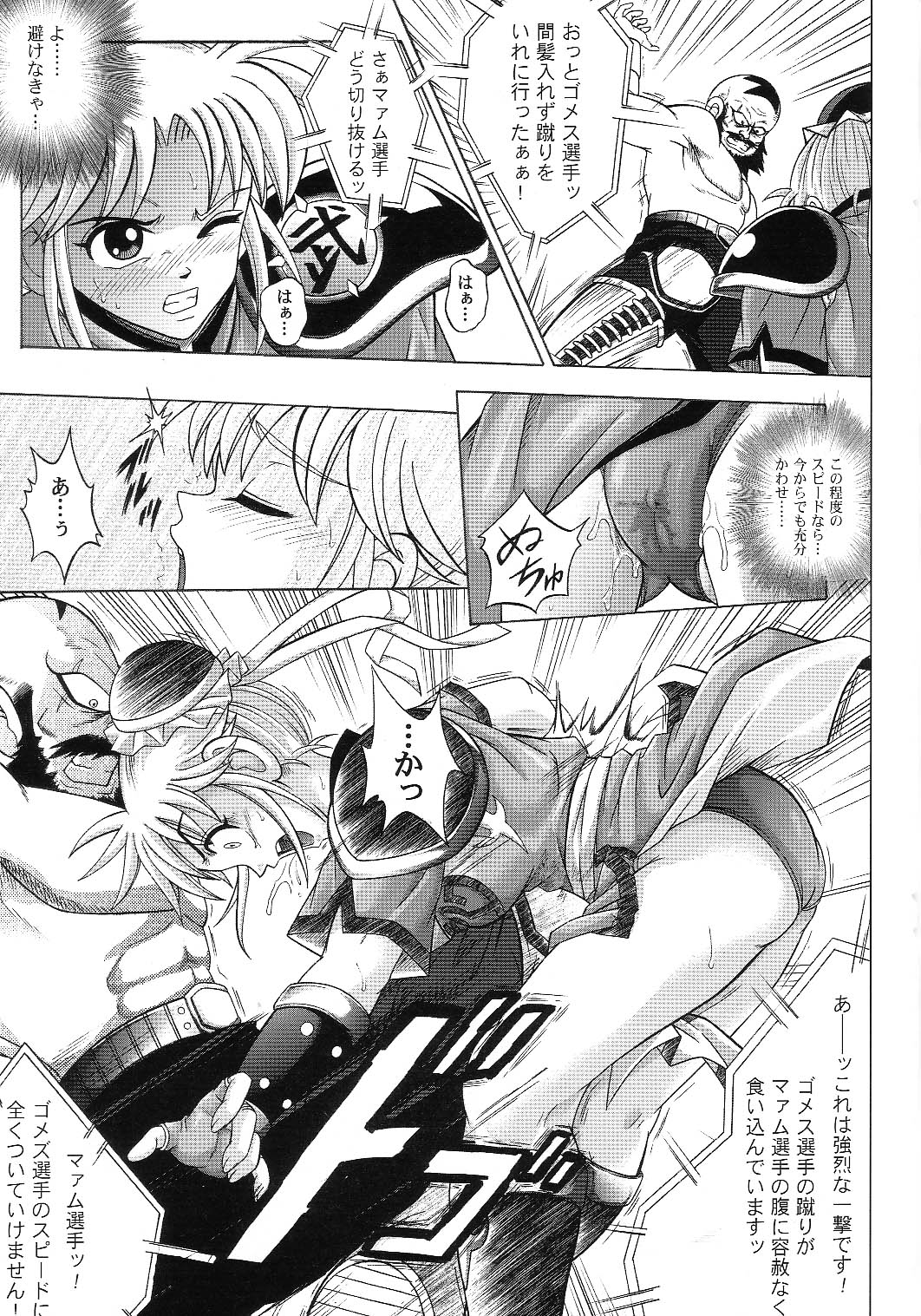 (C65) [Cyclone (Reizei, Izumi)] Color Classic - Dime Alliance 2.01 Full Color (Dragon Warrior: Dai's Great Adventure) page 33 full