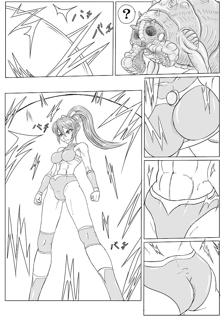 Arena x Caterpy page 11 full