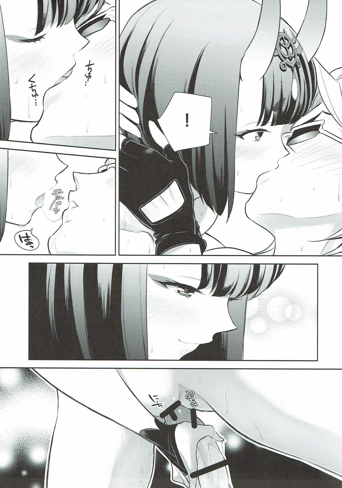 (C91) [BEAR-BEAR (Shiroku Mako)] Assassin wa Rider ni Tsuyoi (Fate/Grand Order) page 18 full