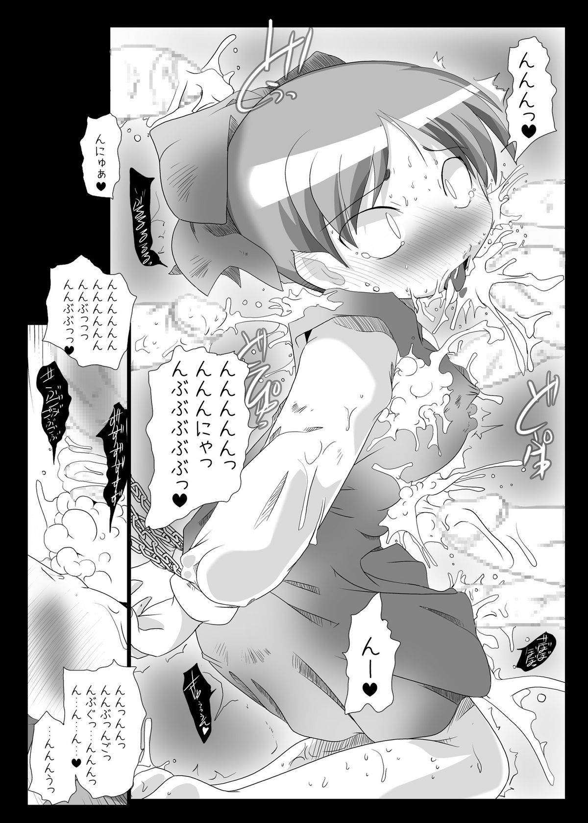(C72) [Suitekiya (Suitekiya Yuumin)] Nekochinpho Maniacs (Gegege no Kitarou) page 19 full