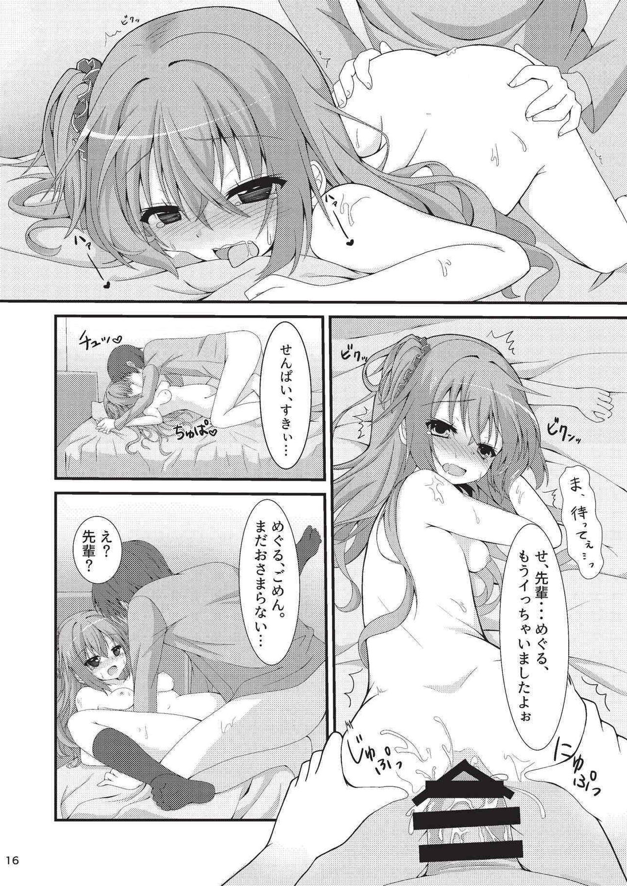 (C92) [Onsoku Ebifly (Neko no Shiro)] Asa kara Meguru to Maji Ero Senpai Suru Hon (Sabbat of The Witch) page 15 full