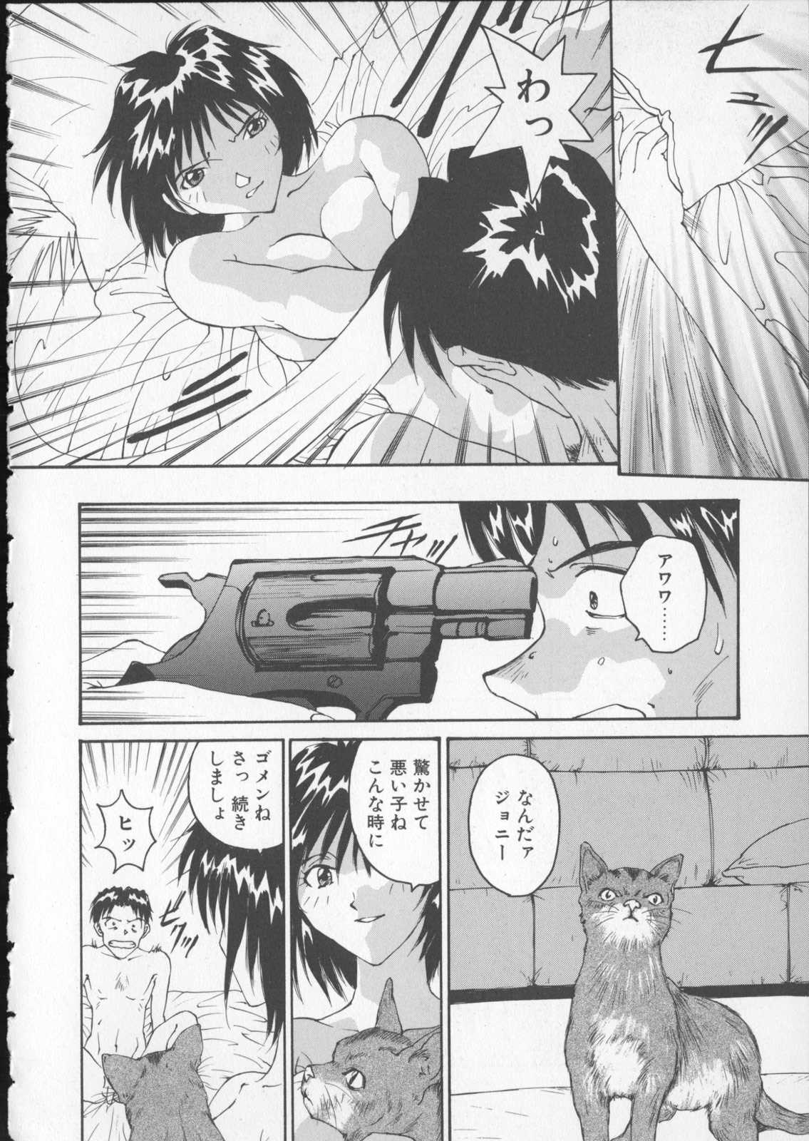 [Yoshida Kei] Anata no Mae dake de page 24 full
