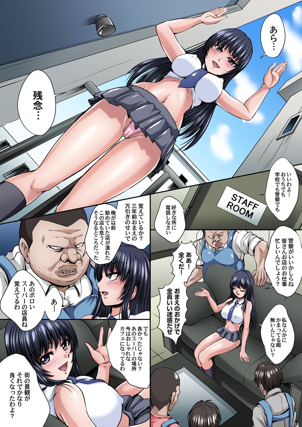 [Nao Takami] Ikenai JK Shintai Kensa ~Sonna Oku made Shirabecha Dame!! 1-3 page 62 full