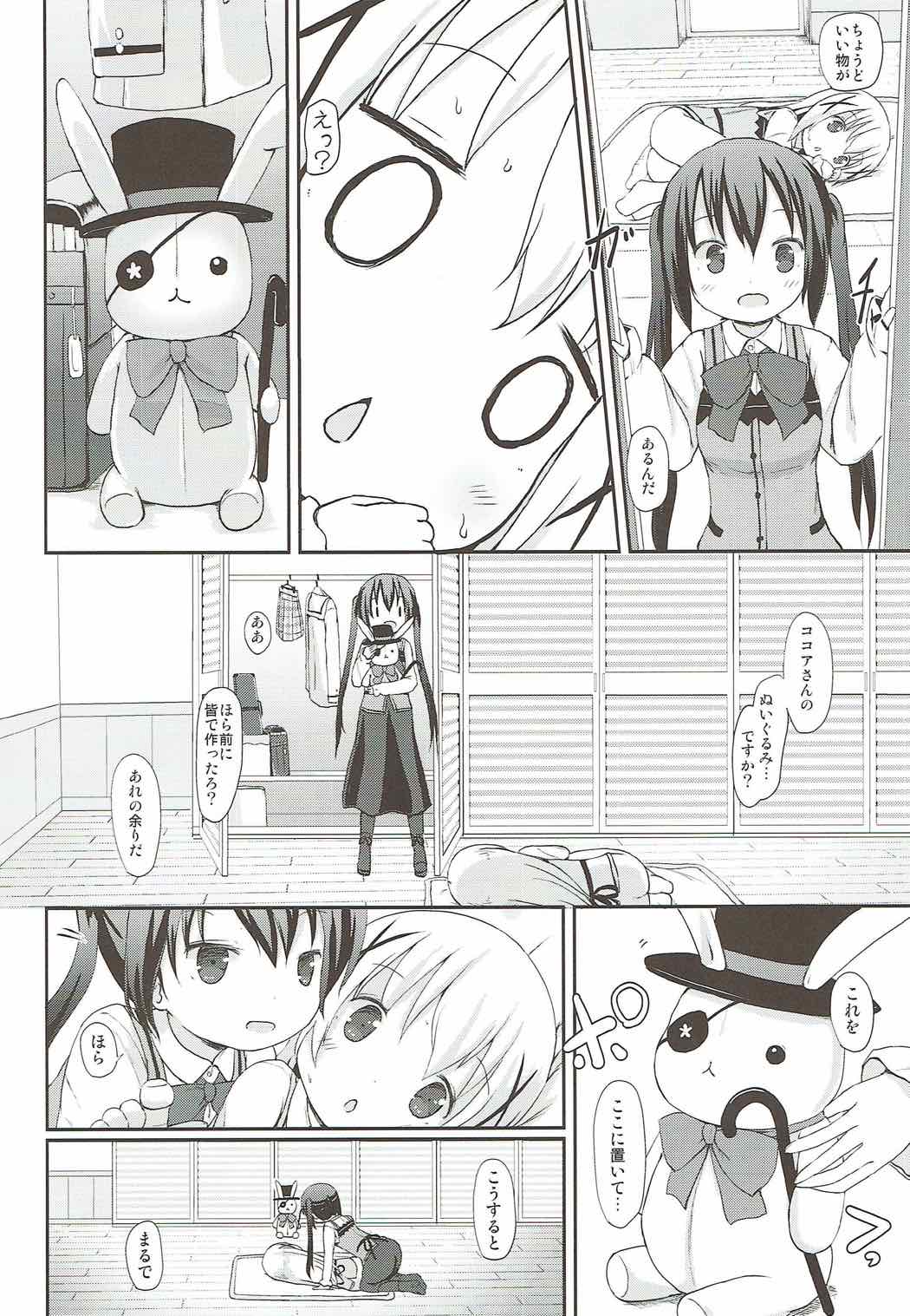 (C92) [Netekuras (Lolisin)] Chino-chan no Omata Check (Gochuumon wa Usagi desu ka?) page 15 full