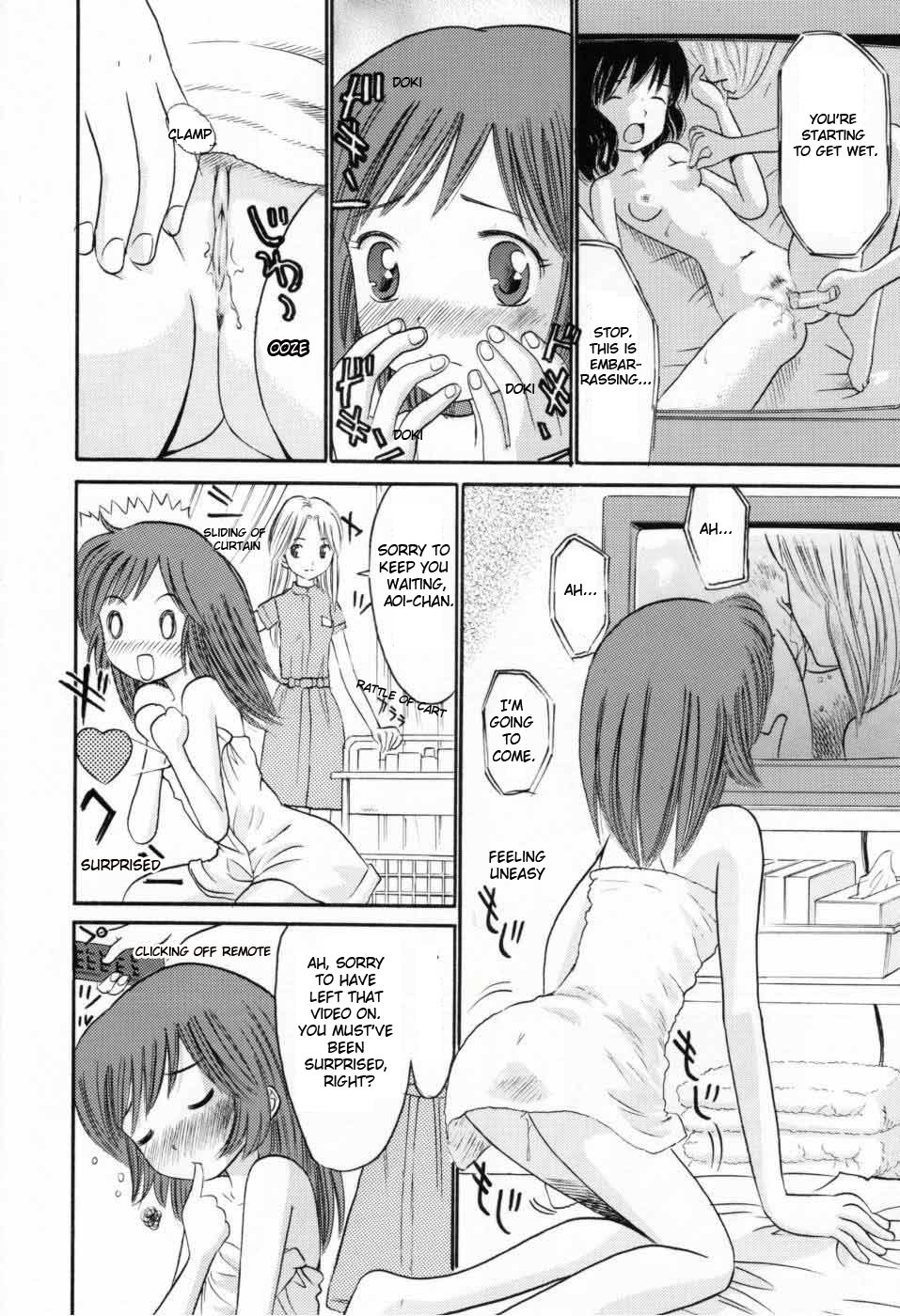 [Ogawa Kanran] Magical Esthe | Magical Beauty Salon (Amakute Kiken na Kaerimichi) [English] page 4 full