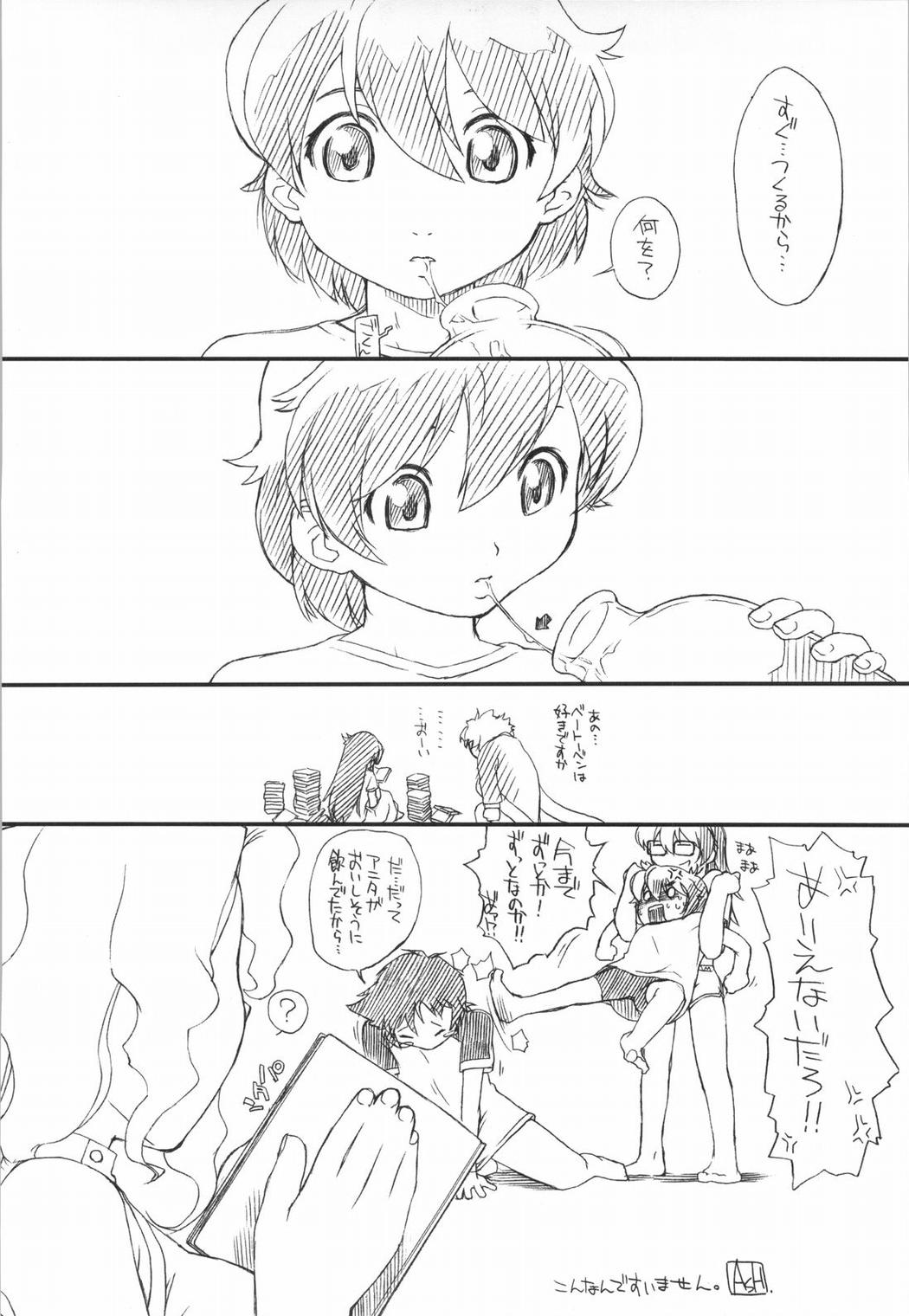 (C66) [AXZ (Various)] UNDER BLUE 10 (R.O.D Read Or Die) page 43 full