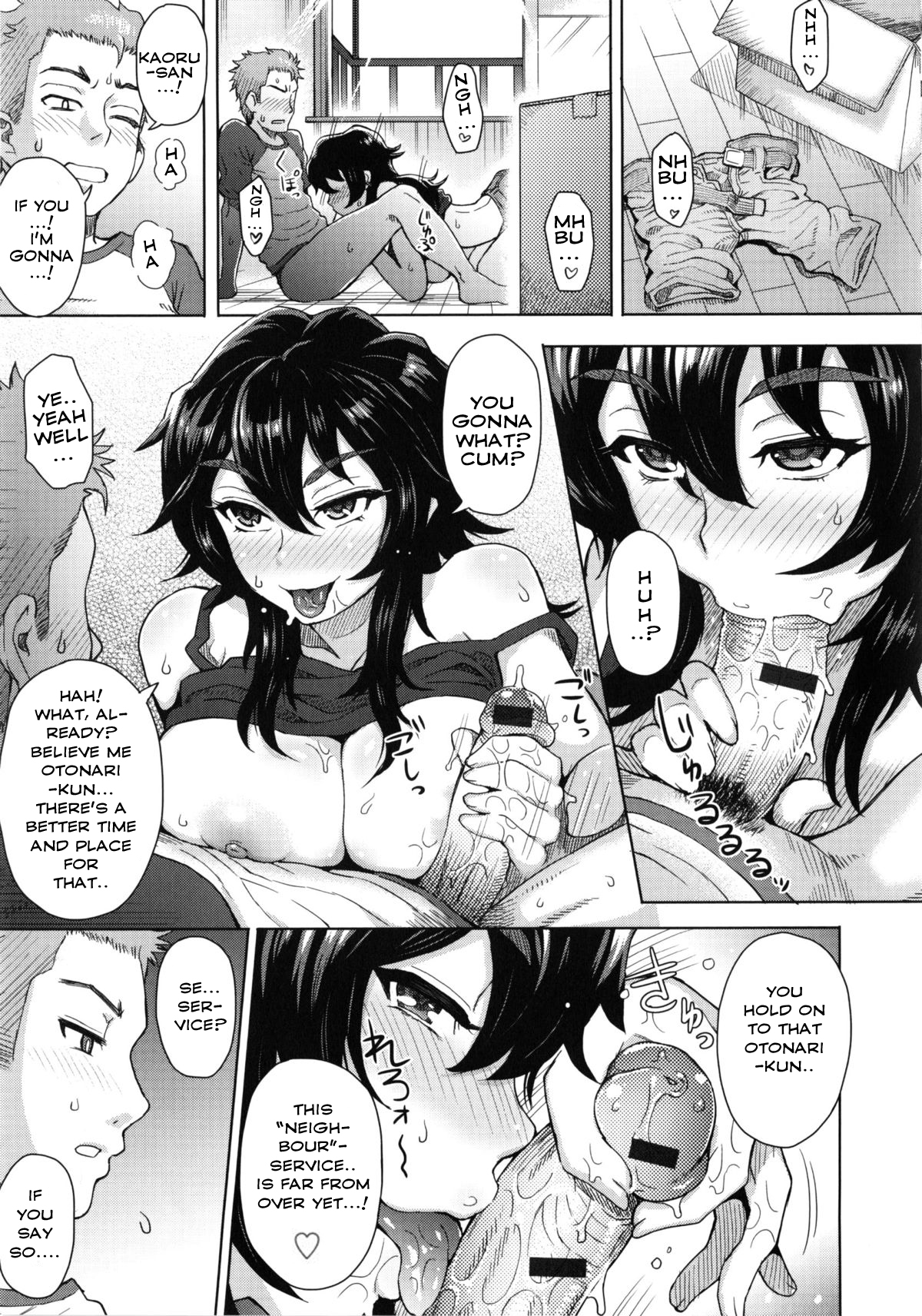 [Itou Eight] The Situation with the Young Girl Next Door Moving in [English] page 5 full