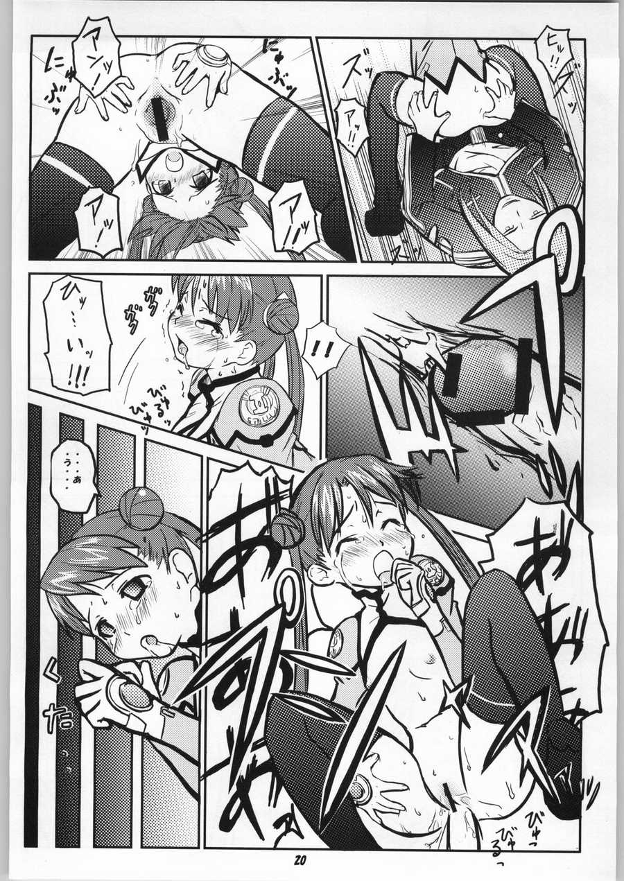 [toto MAX] ODYSSEY JET STREAM ATTACK 1 (Uchuu No Stellvia / Stellvia of the Universe) page 19 full