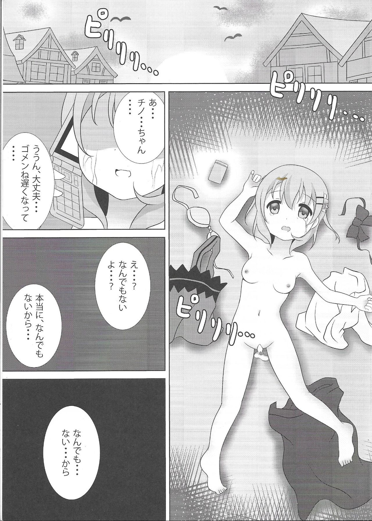 (C91) [Hand-Grip (nero)] Coco-Kan (Gochuumon wa Usagi desu ka?) page 24 full