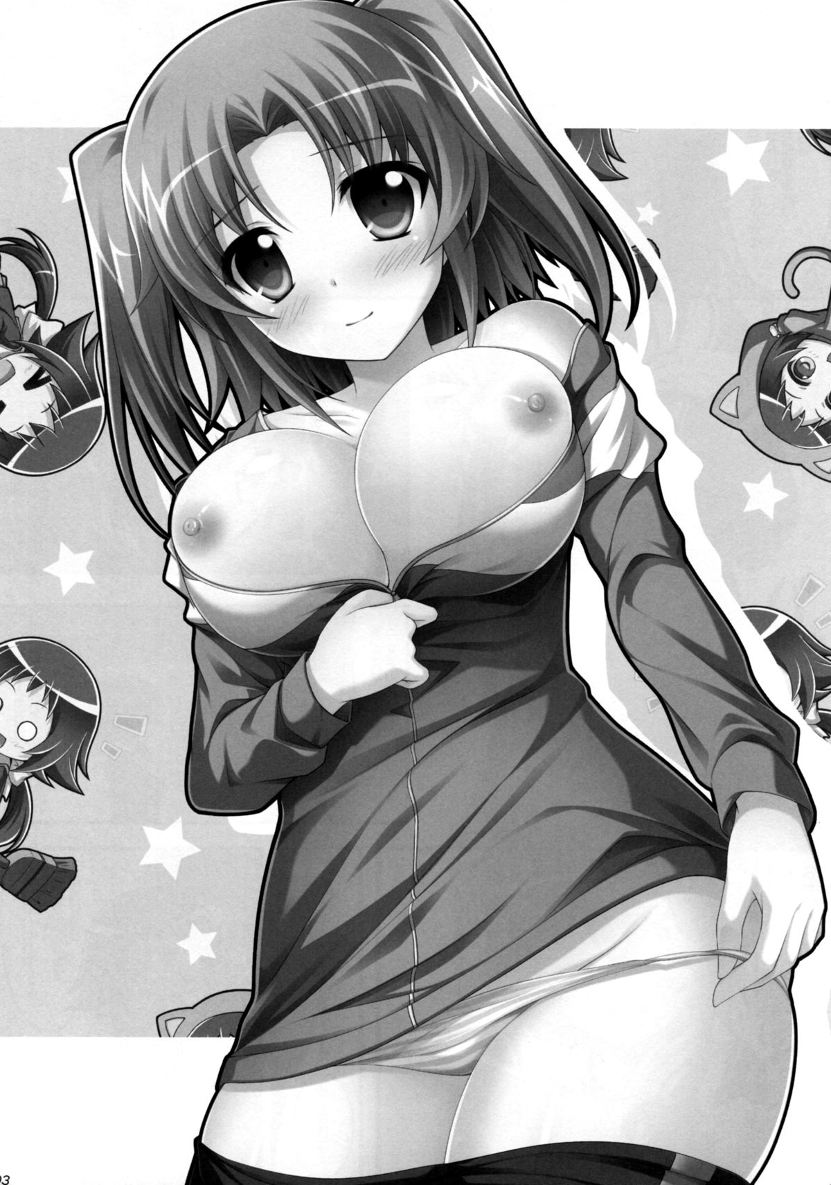 (C87) [KOJI2 (Tsuda Akira)] Tadaima Kakunin Chuu! (Mikakunin de Shinkoukei) [Chinese] [脸肿汉化组] page 3 full