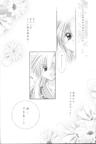 (C63) [Sakurakan (Seriou Sakura)] Manten no Hoshizora o Anata ni (Inuyasha) page 19 full