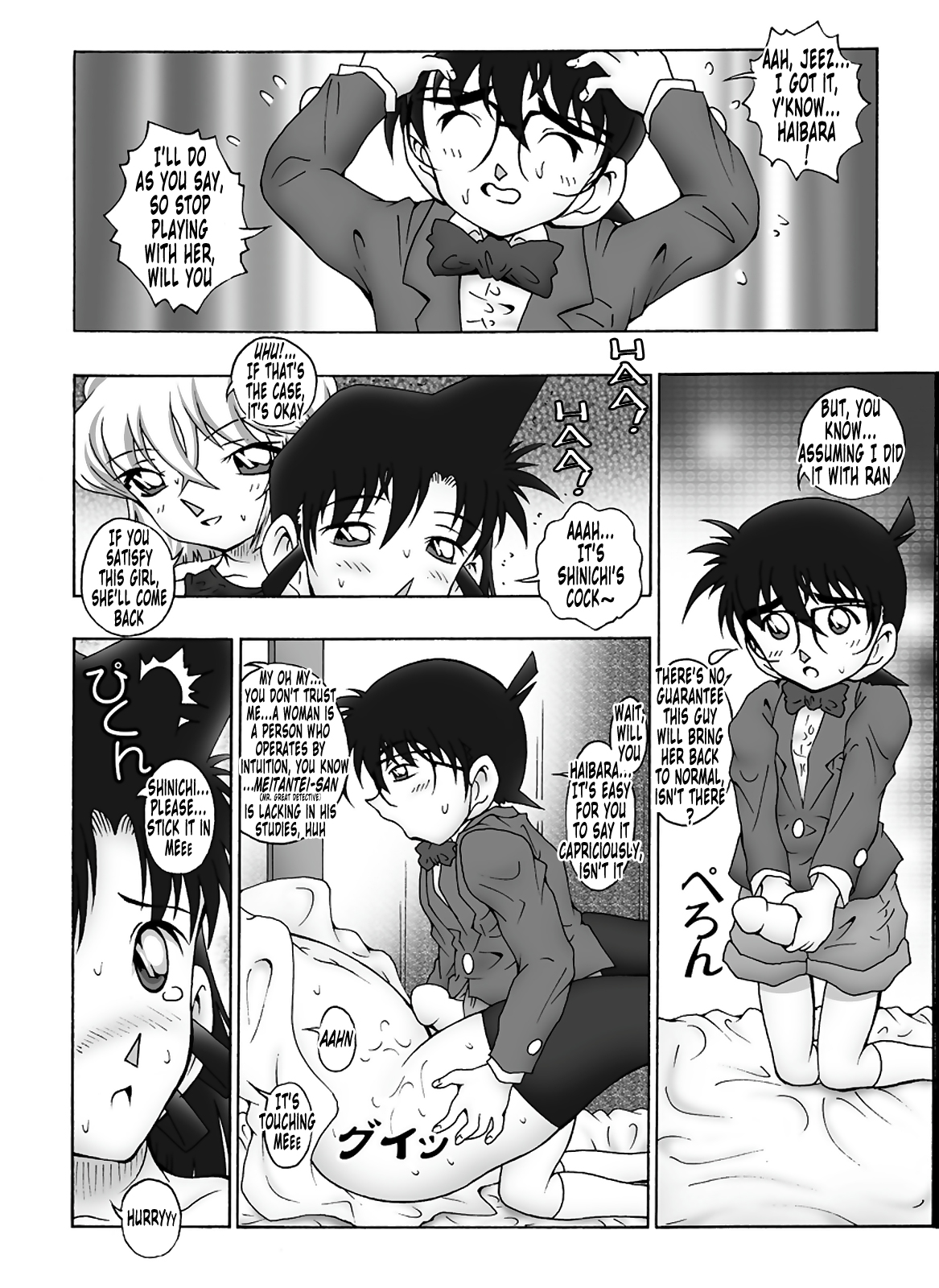 [Miraiya (Asari Shimeji)] Bumbling Detective Conan - File 10: The Mystery Of The Poltergeist Requiem (Detective Conan) [English] [Tonigobe] page 11 full