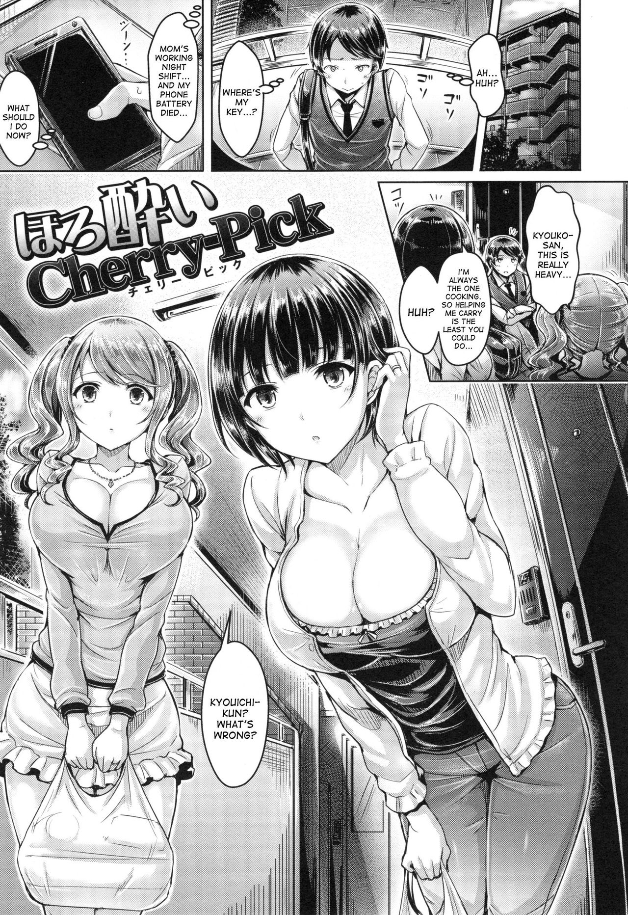 [Okumoto Yuuta] Horoyoi Cherry-Pick | Tipsy Cherry Pick (Koizome Marking) [English] [desudesu] page 1 full