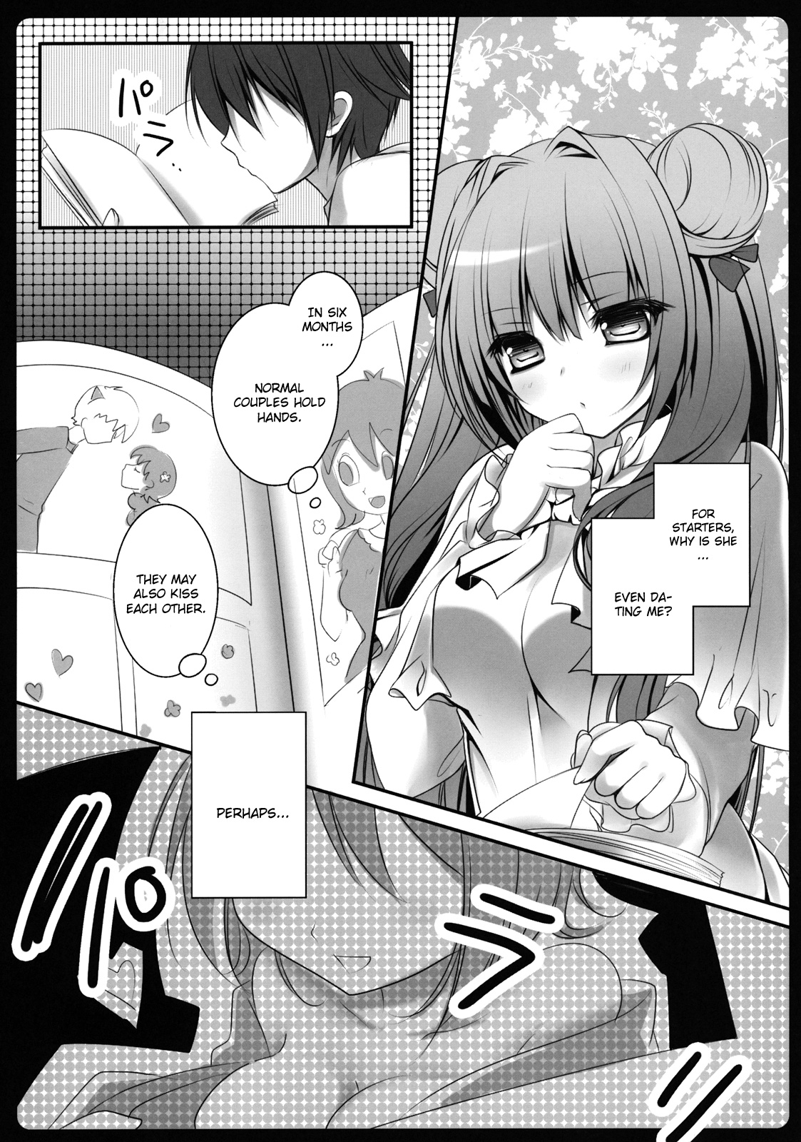 (Reitaisai 9) [Kinokonomi (kino)] Boku no Kanojo wa Patchouli-chan (Touhou Project) [English] page 7 full