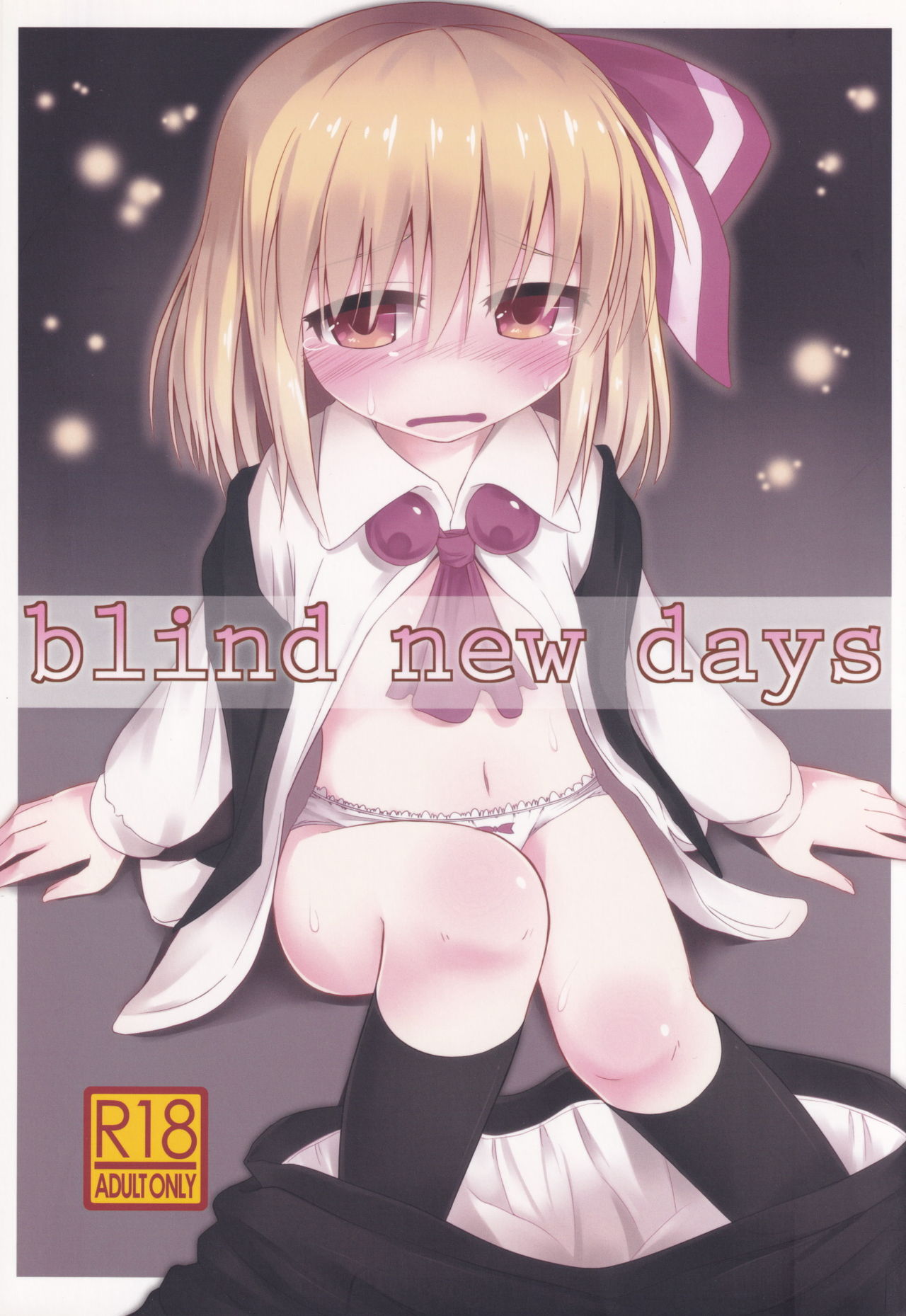 (Reitaisai 9) [Ramen Rice (Razy)] blind new days (Touhou Project) page 1 full