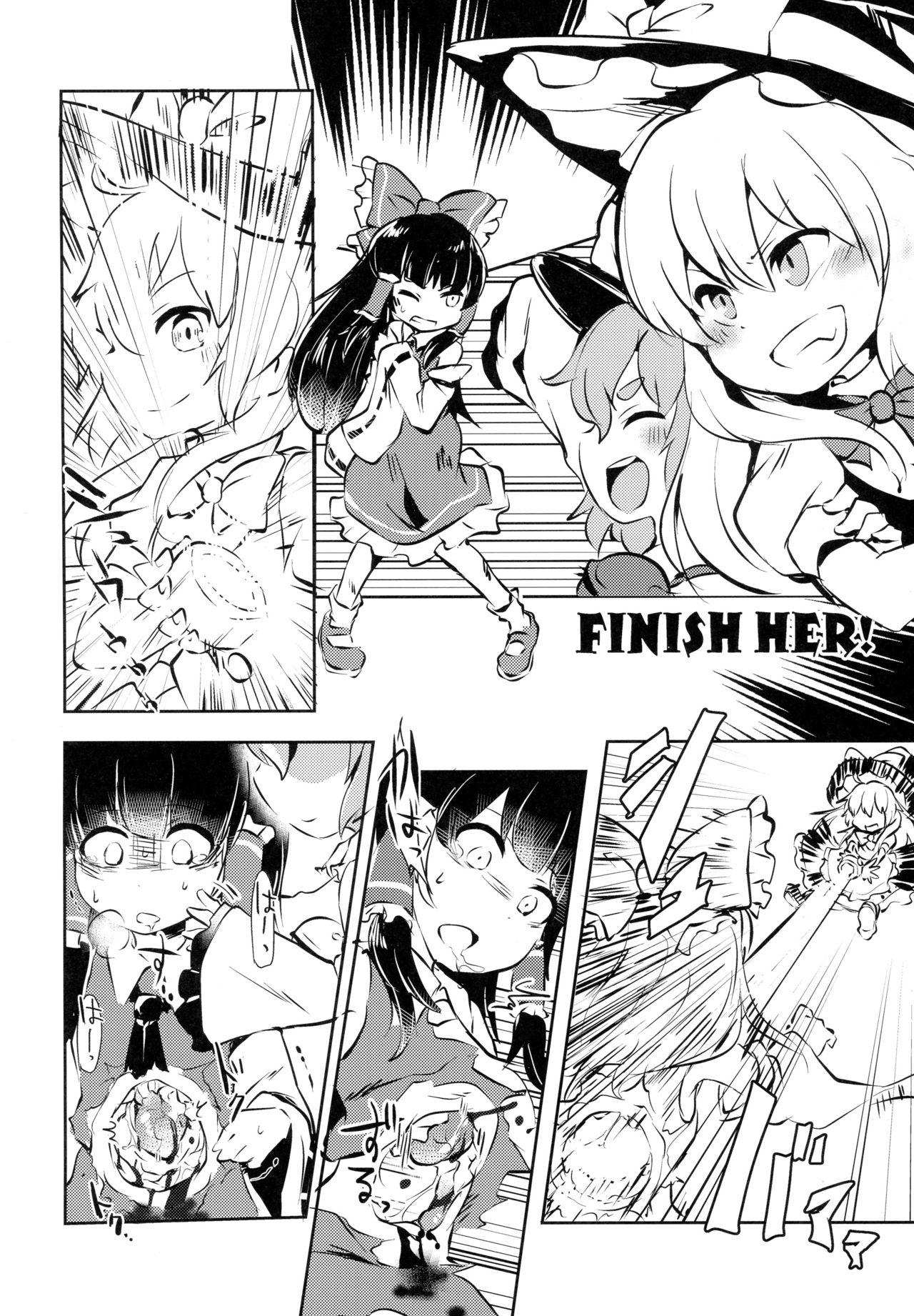 (Reitaisai 15) [02 (Harasaki)] AURA POSSESSION'S FATALITIES ~Two Player Gawa ga Futari Play de Ni Page de Yarareru Hon~ (Touhou Project) page 5 full