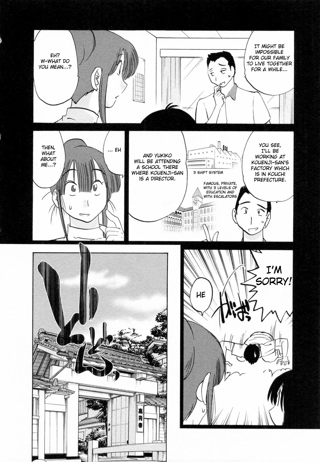 [Tsuya Tsuya] Maid no Mitsuko-san Vol.1 [English] {Fated Circle} page 10 full