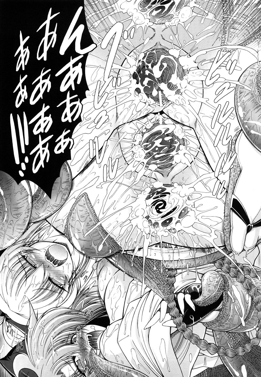 [Oohashi Takayuki] World is Mine 2 page 27 full