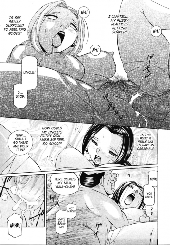 [Chuuka Naruto] Onna Sousakan Choukyou Rensa | Woman Investigator Training Link [English] [SaHa] - page 17