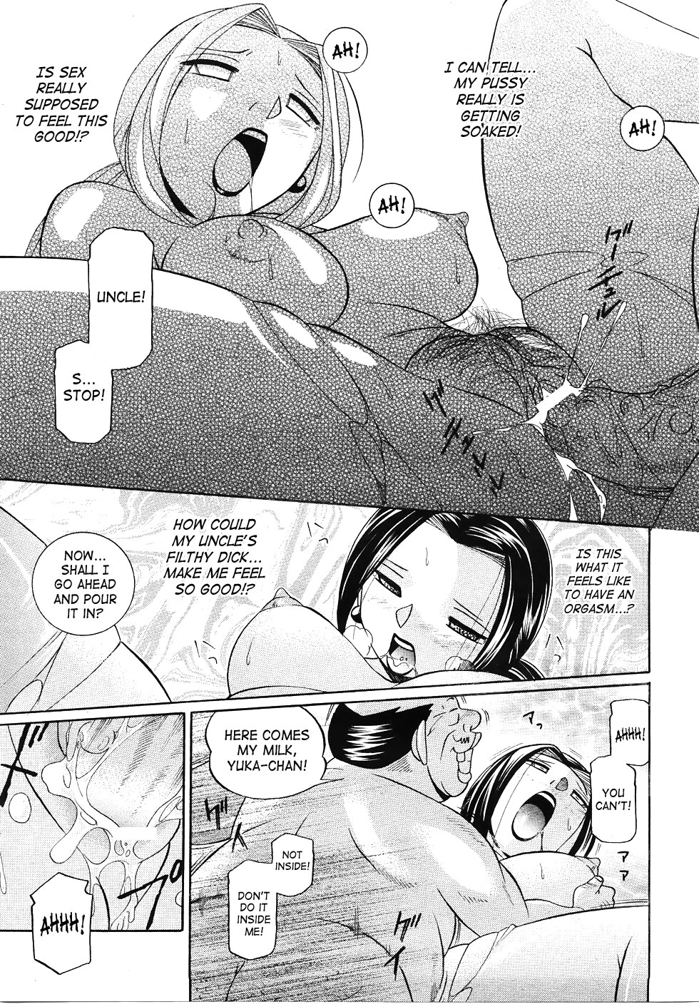 [Chuuka Naruto] Onna Sousakan Choukyou Rensa | Woman Investigator Training Link [English] [SaHa] page 17 full