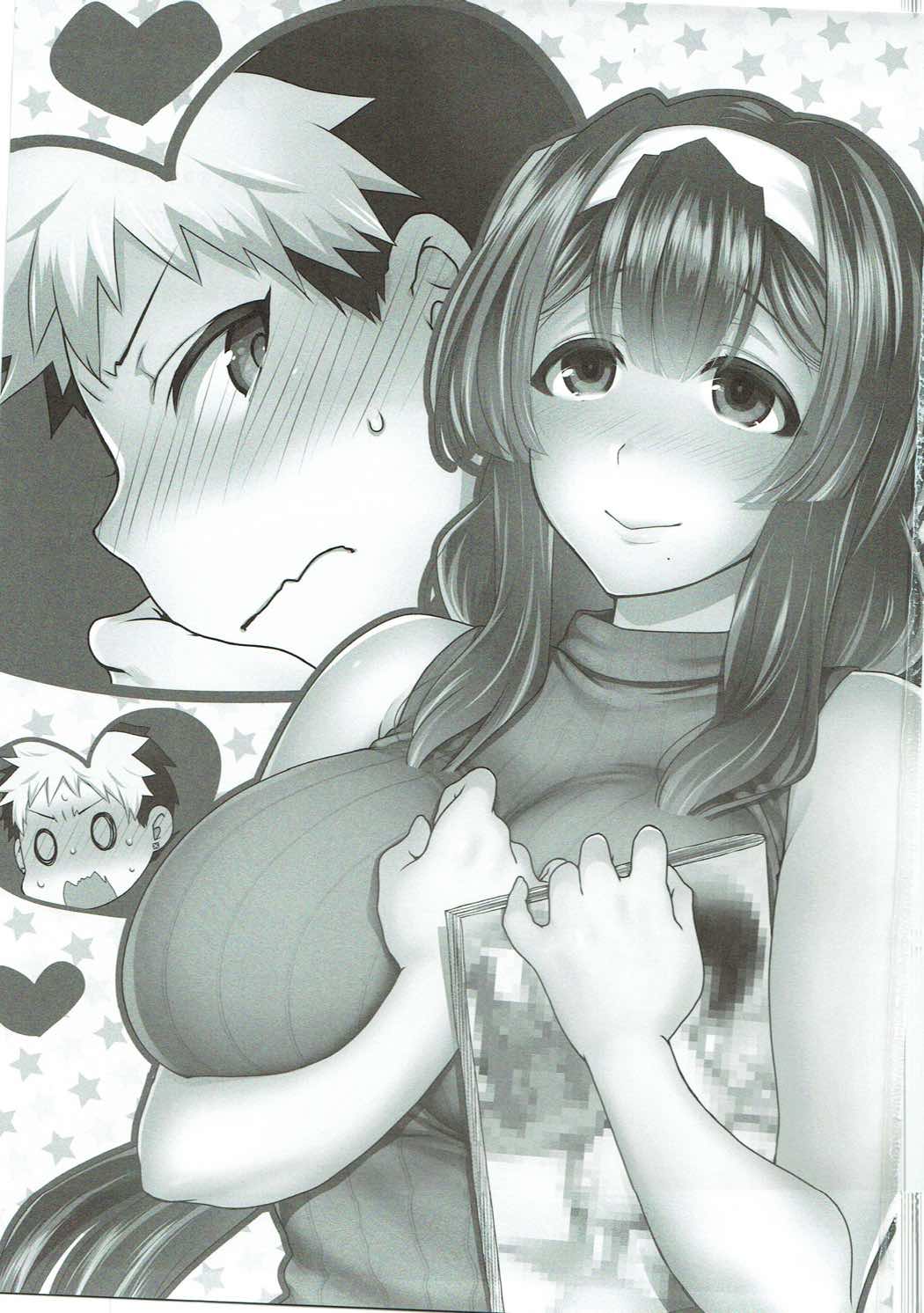 (SC2017 Summer) [NIGHT FUCKERS (Mitsugi)] Ikenai! Christina-sensei (Kyoukai Senjou no Horizon) page 2 full