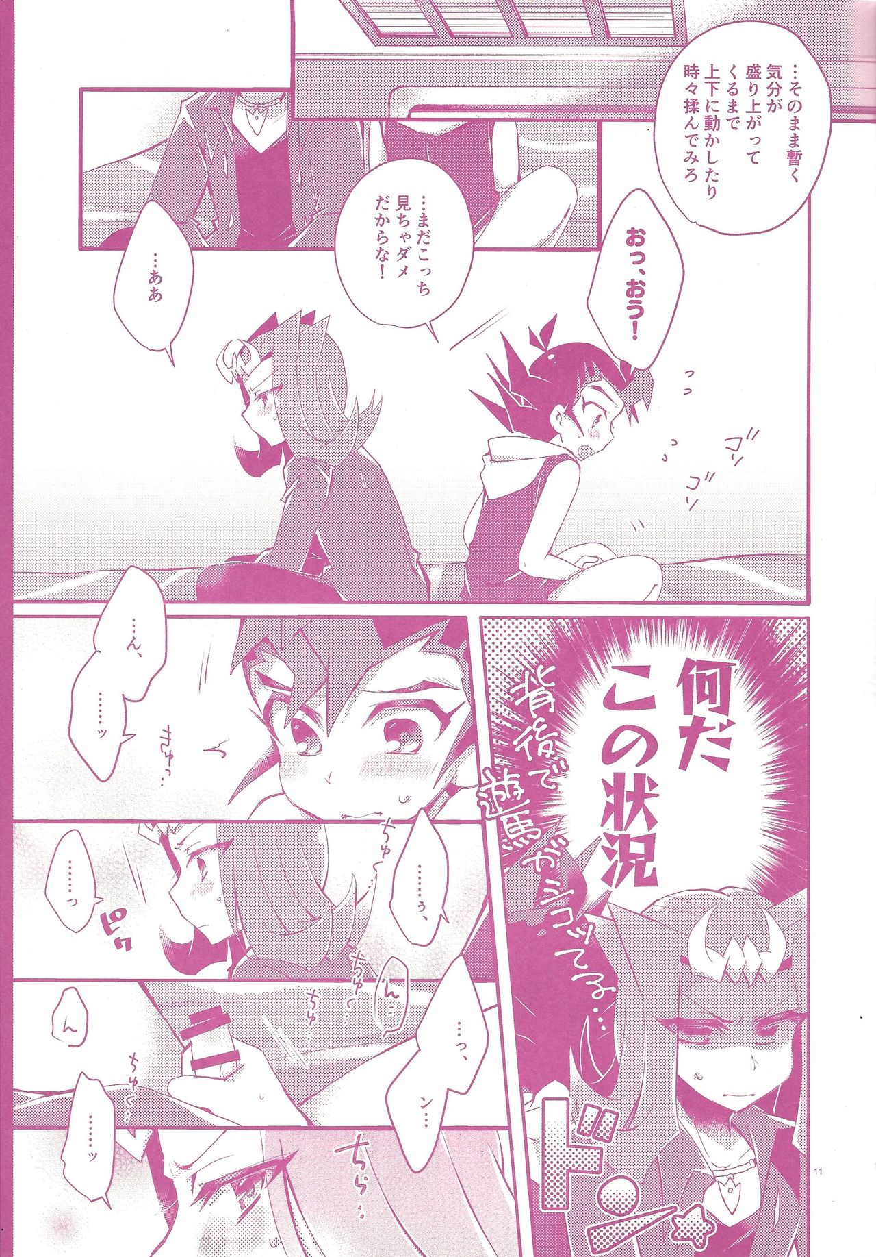 (Ore no Turn vs. 2019) [WANI CAP (Marimo)] Sonomama ×× temo īnda ze (Yu-Gi-Oh! ZEXAL) page 10 full