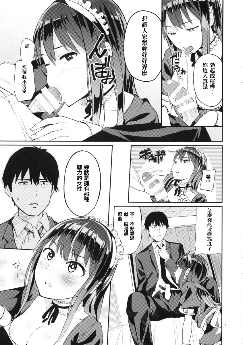 (C88) [Jonathan ssss (uku)] Fuuzokujou o Idol ni!! Shibuya Rin Hen (THE IDOLM@STER CINDERELLA GIRLS) [Chinese] [沒有漢化] page 9 full