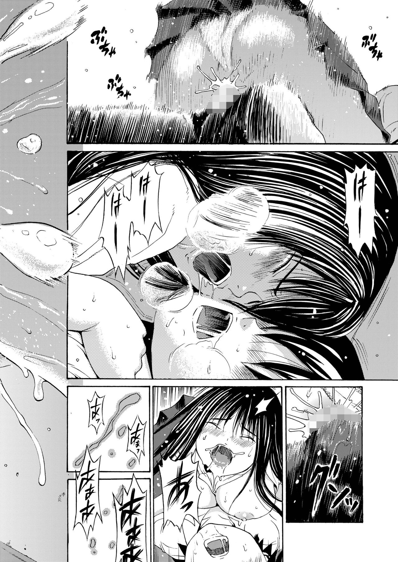 [Amazake Hatosyo-ten (Yoshu Ohepe)] Sweet Popcorn Soushuuhen 1 (Ane Doki) [Digital] page 44 full