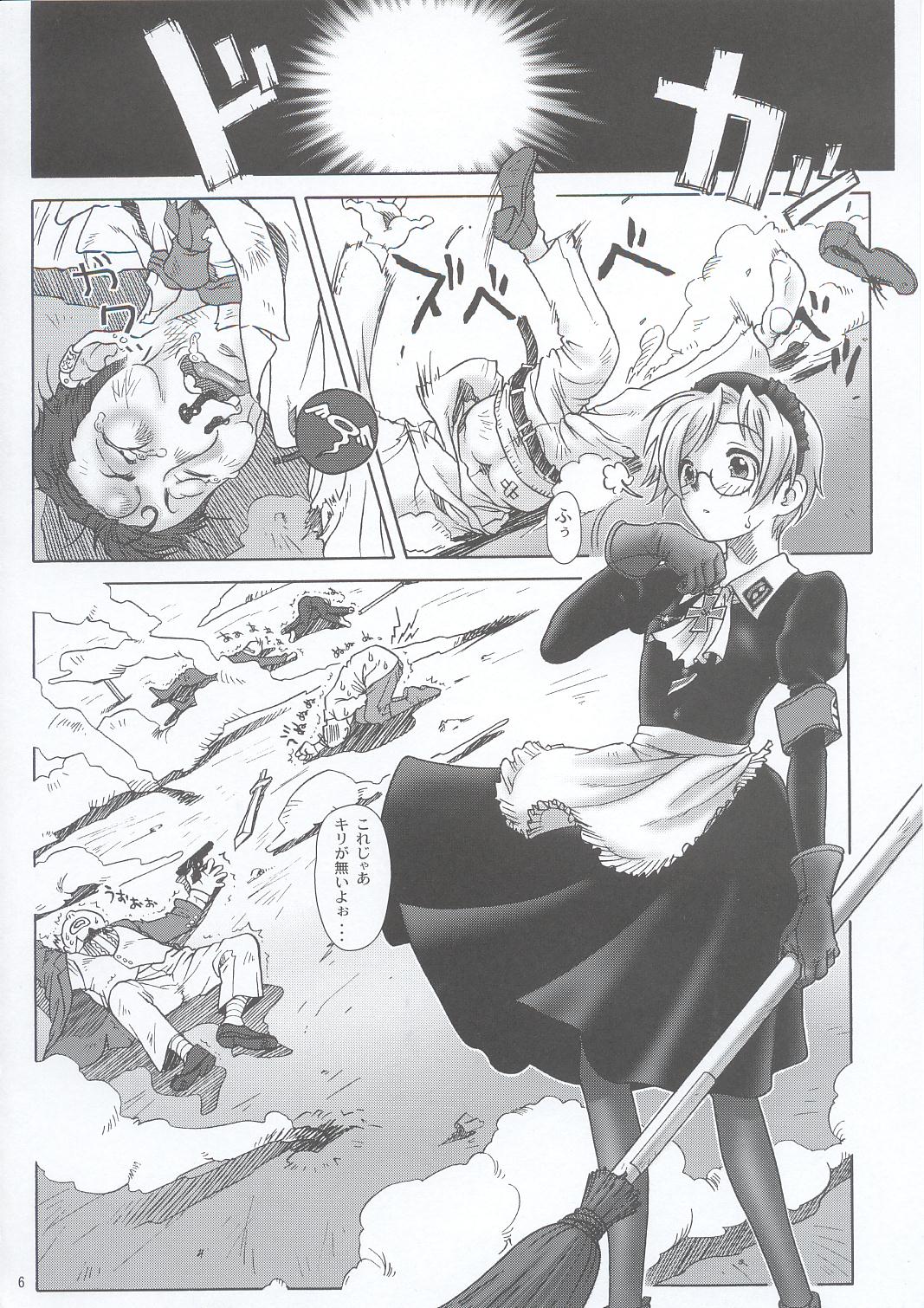 (C63) [Otaku Beam (Kuro, Sendaman)] SS page 5 full