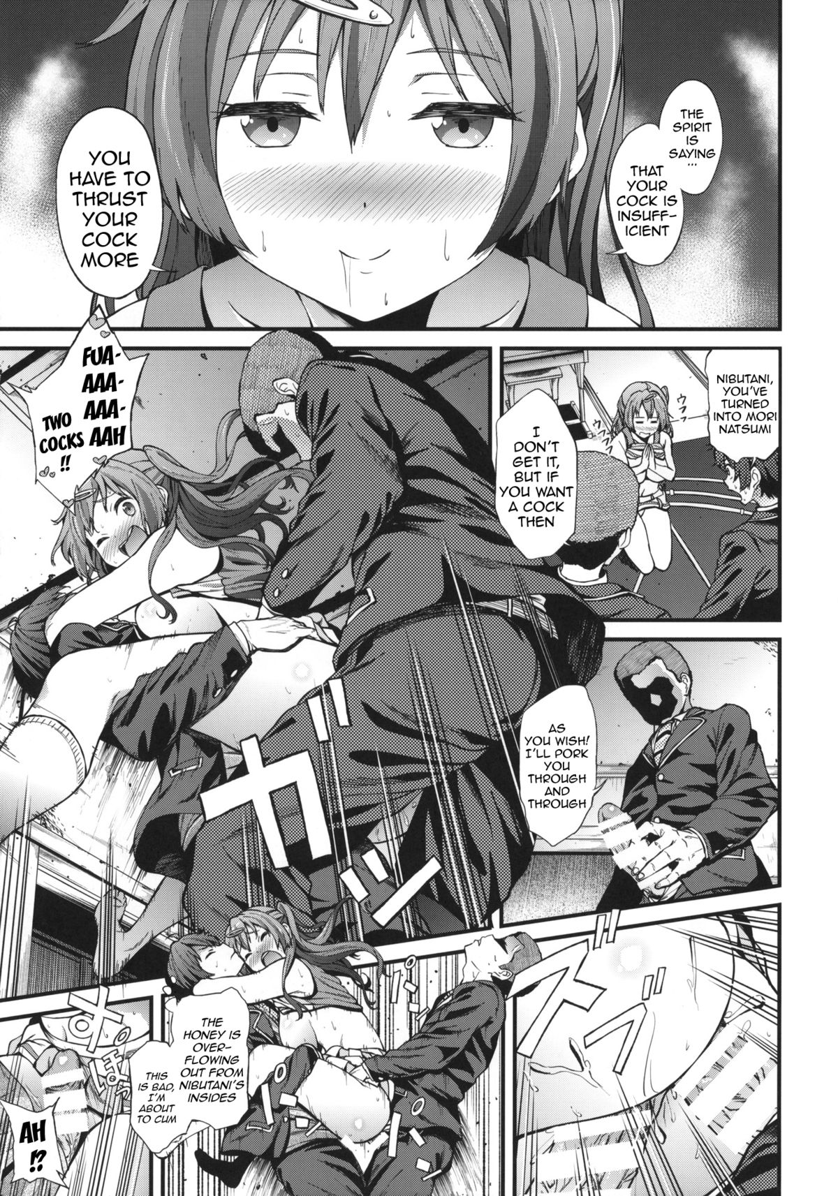 (SC62) [EXTENDED PART (YOSHIKI)] Soku Habo Summer de Dekamaraon! (Chuunibyou demo Koi ga Shitai!) [English] {doujin-moe.us} page 20 full