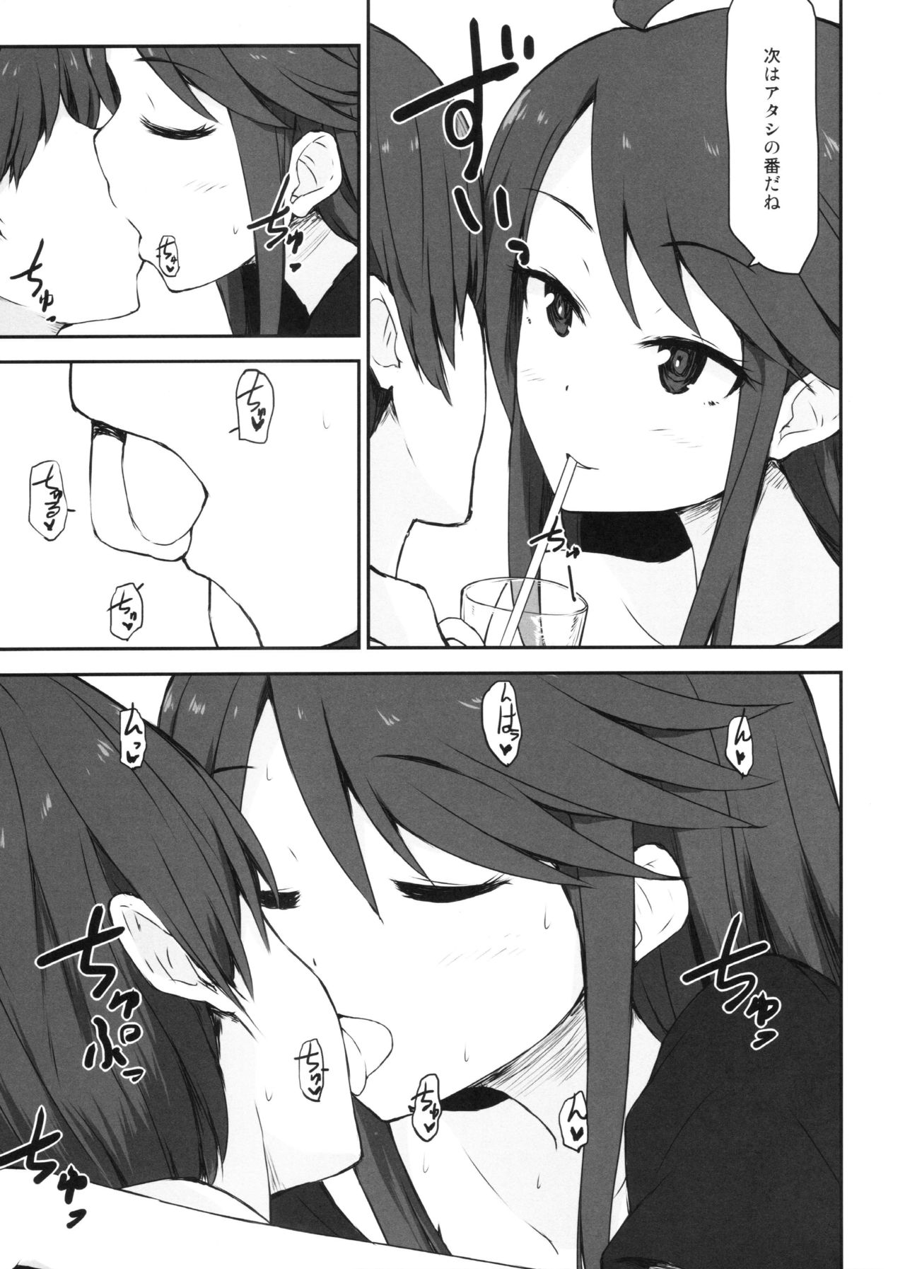 (C90) [Asterism (Asterisk)] FamiRes Gozen 3-ji (THE IDOLM@STER MILLION LIVE!) page 6 full