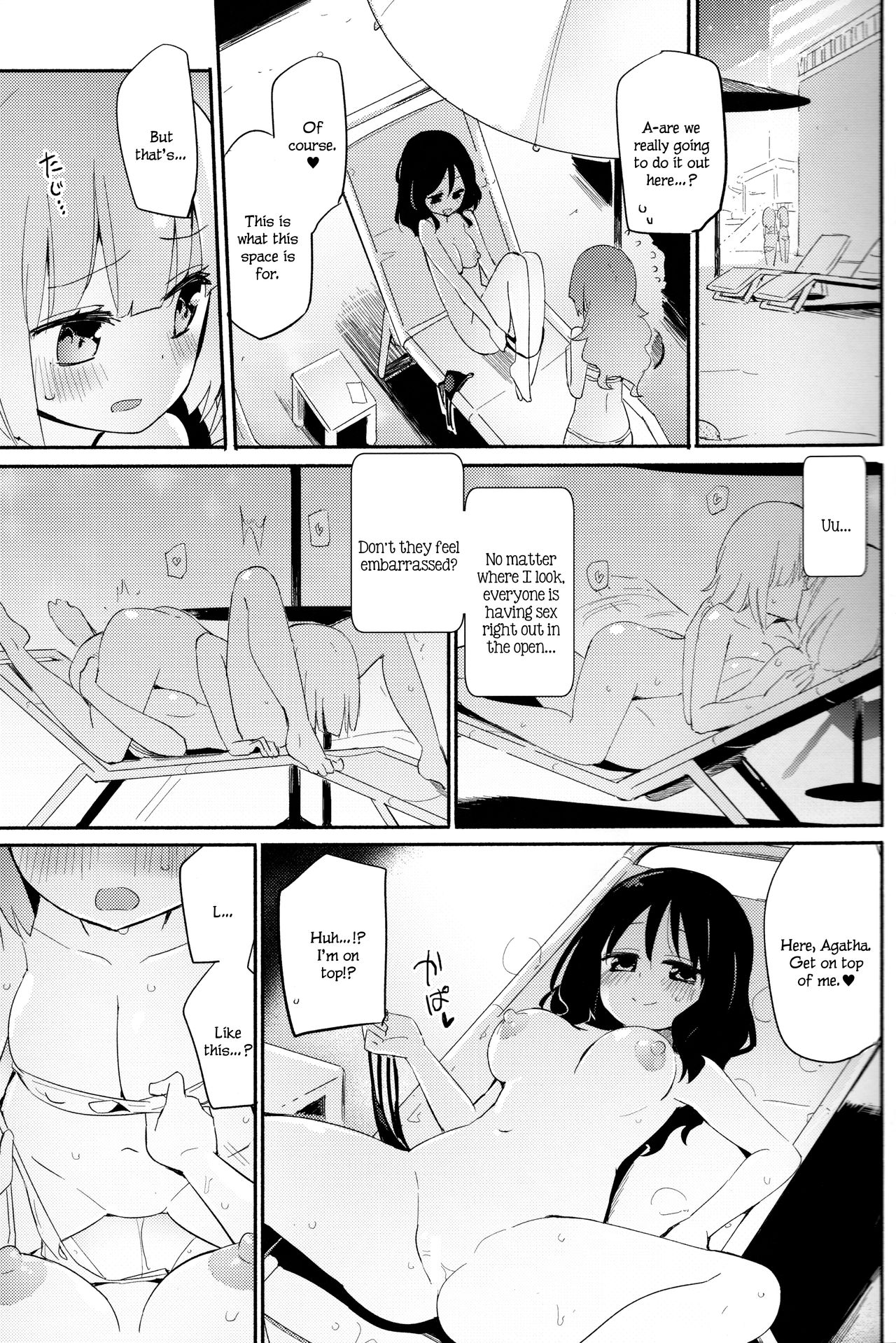 (C96) [Homuraya Pleiades (Homura Subaru)] Magical Nipple Kiss B2 [English] page 12 full