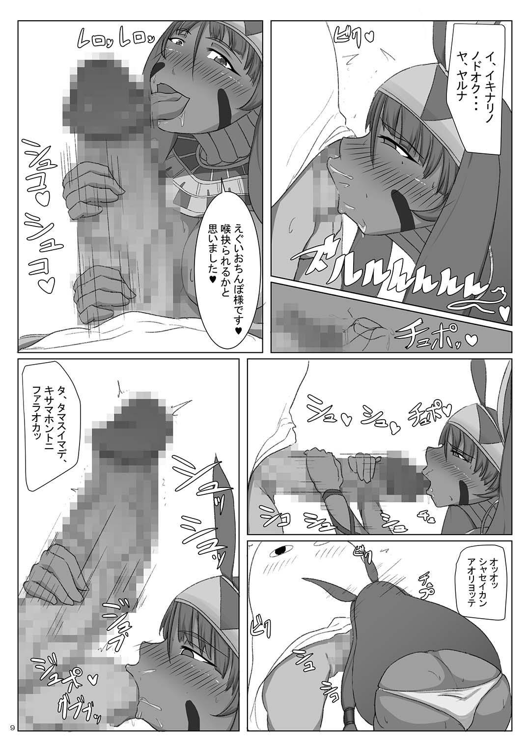 [Yuzuponz (yasumon)] Fukei na Pharaoh no Doeroi Mitsugimono (Fate/Grand Order) [Digital] page 8 full