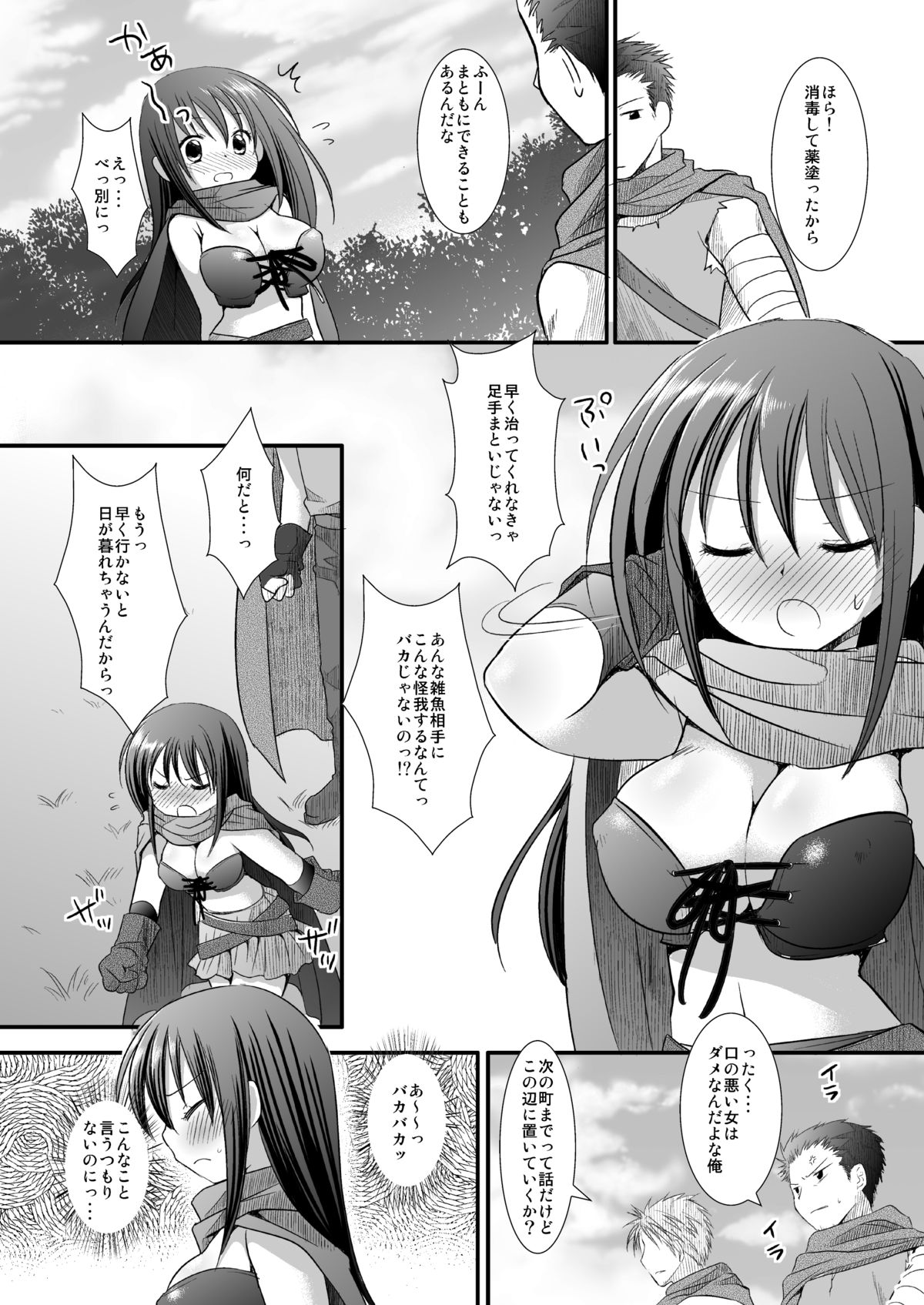 [Nagiyamasugi (Nagiyama)] Shoujo Kenshi Shokushu Ryoujoku [Digital] page 4 full