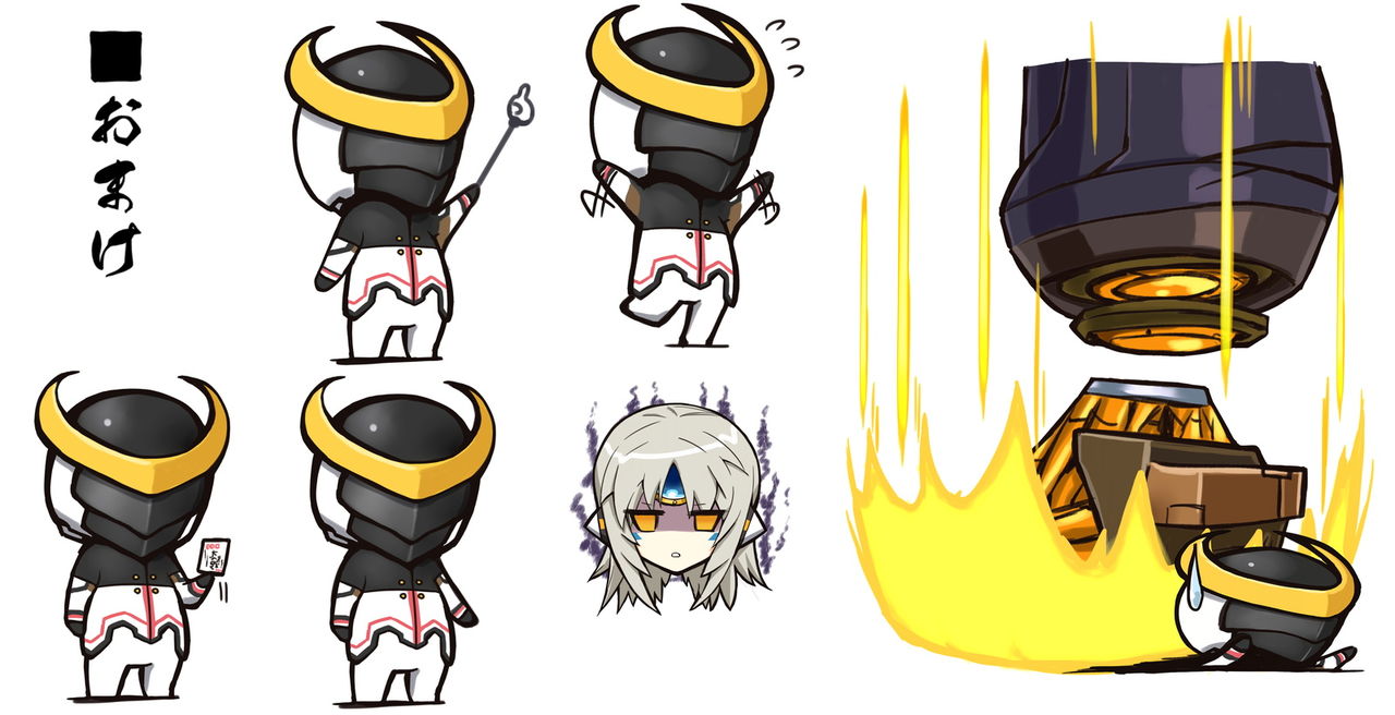 [In] Is This Scat? (Elsword) page 16 full