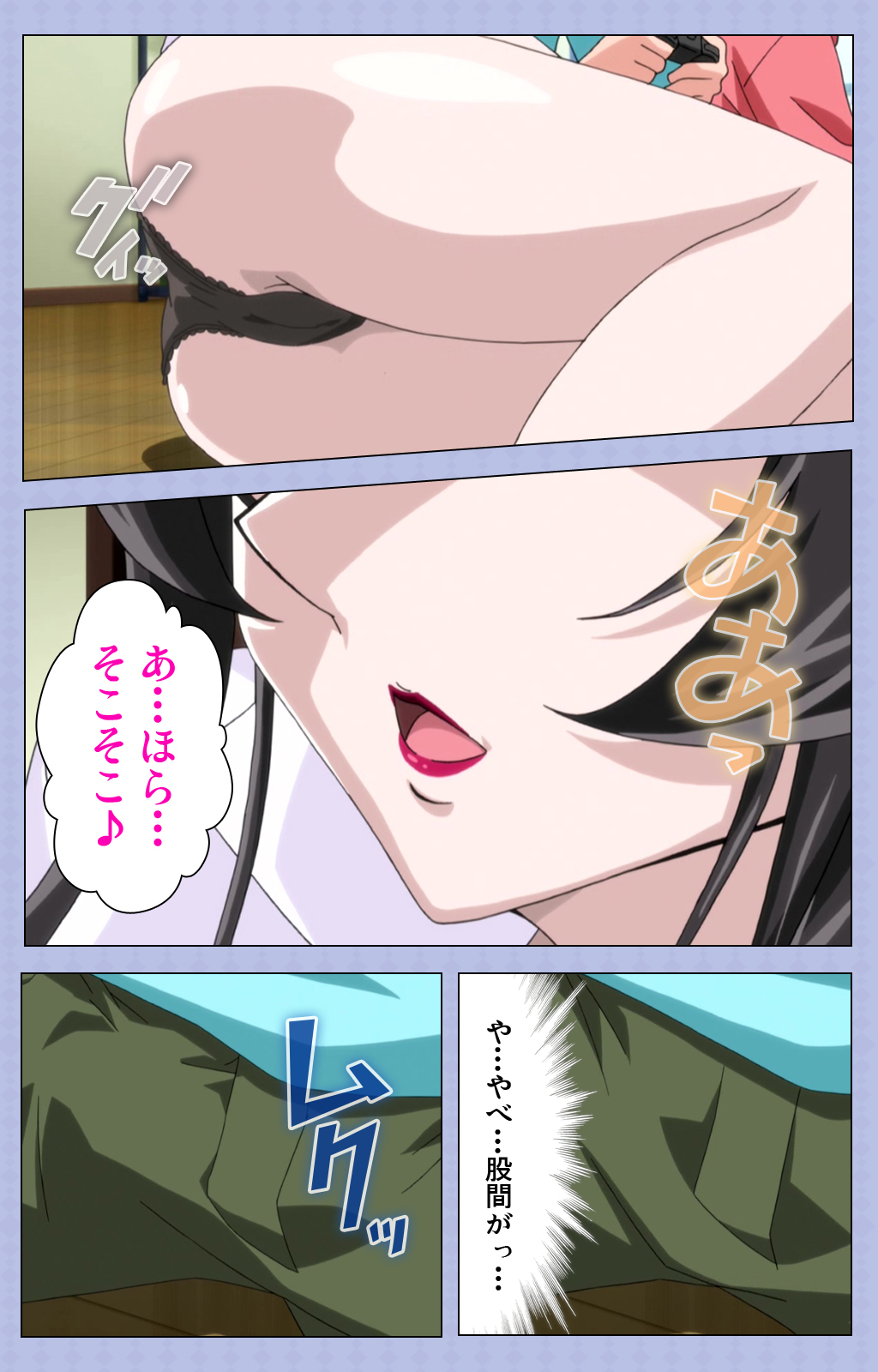 [Shiomaneki] [Full Color seijin ban] Amane~e!~ Tomodachinchi de kon'na koto ni naru nante!~ Complete ban page 17 full