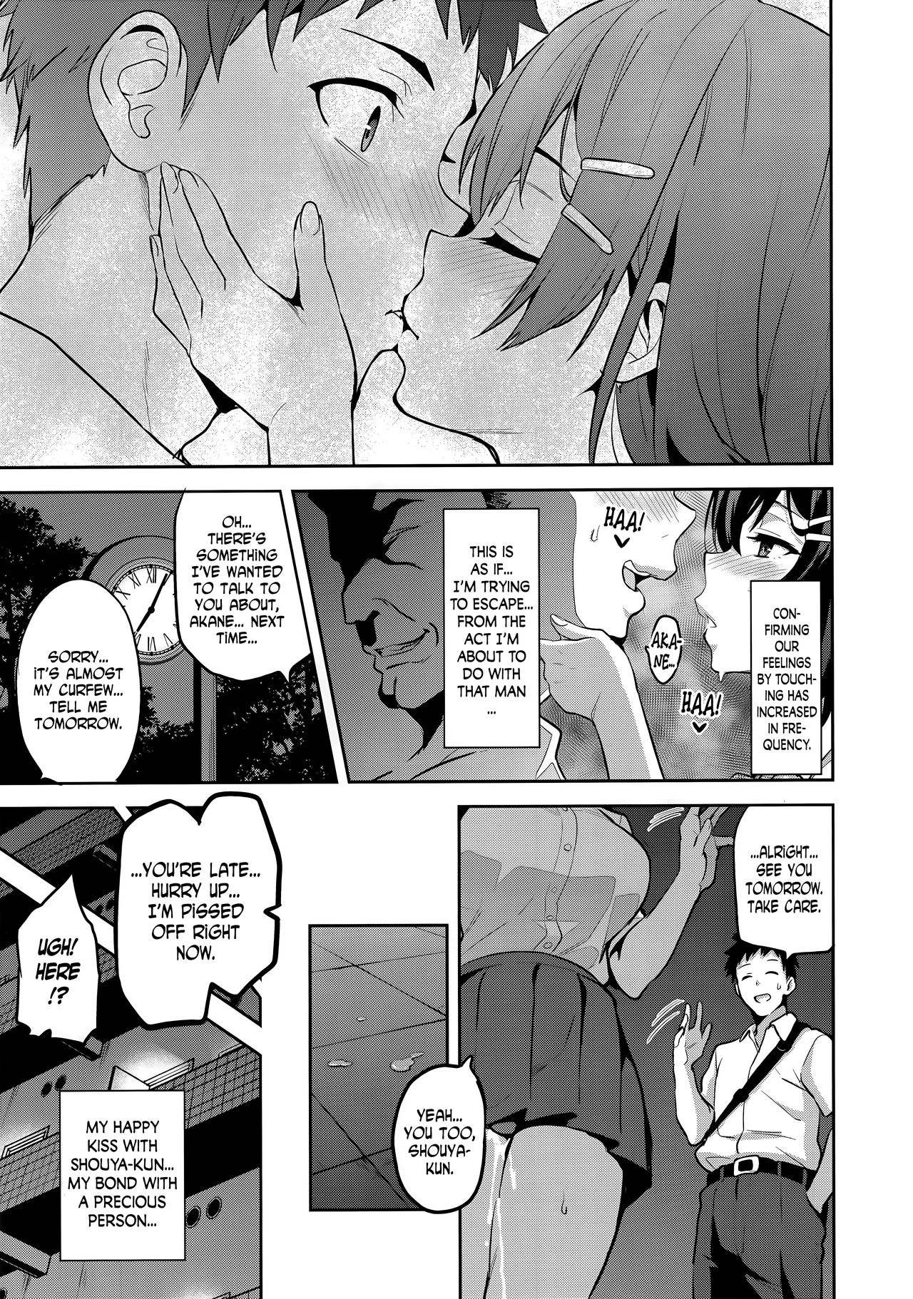 (C95) [Shinjugai (Takeda Hiromitsu)] Akane wa Tsumare Somerareru Ni + C95 Rakugakichou [English] [N04H] page 4 full