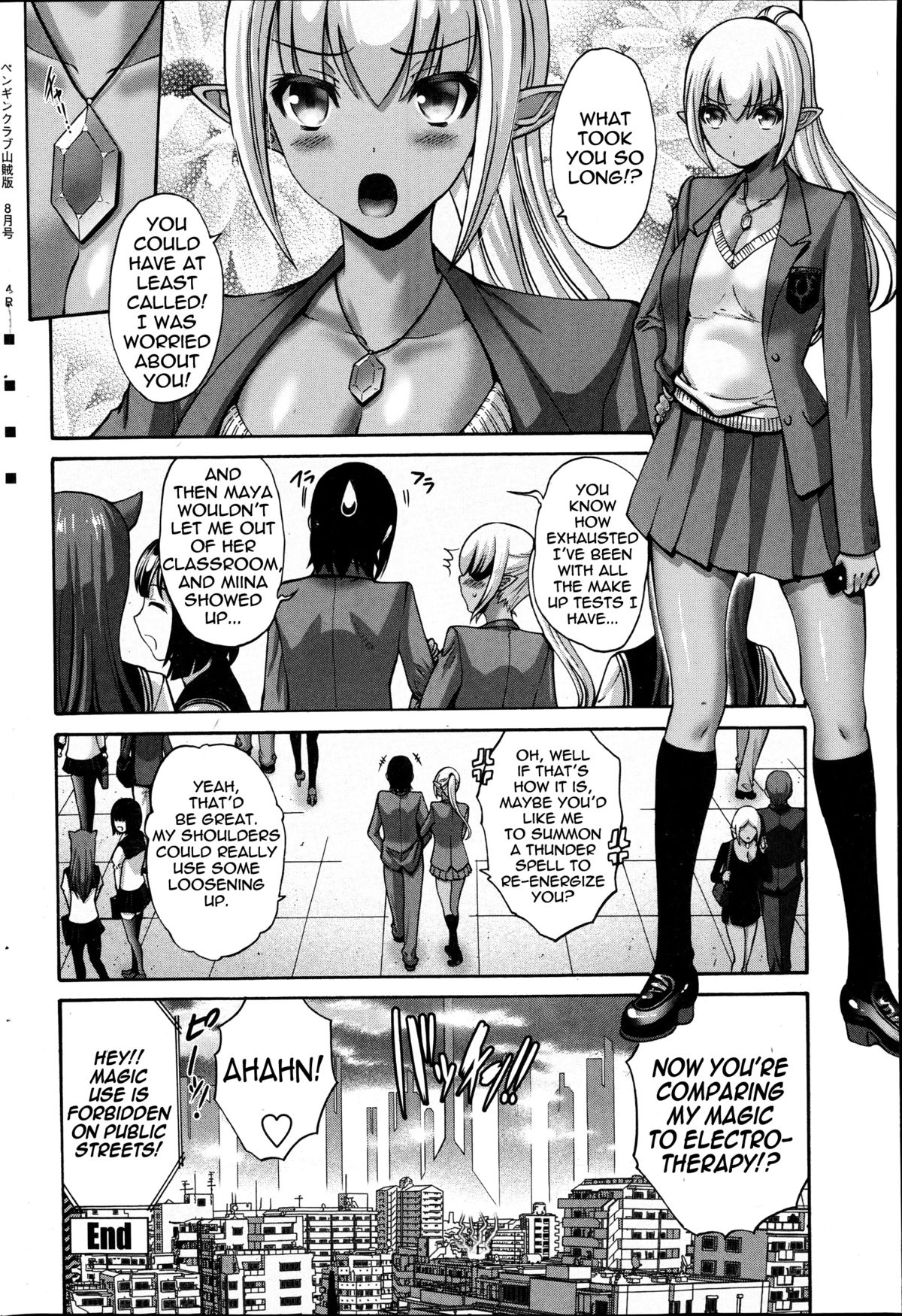 [Nishikawa Kou] Kuro Yousei | Dark Elf [English] {thetsuuyaku} page 119 full