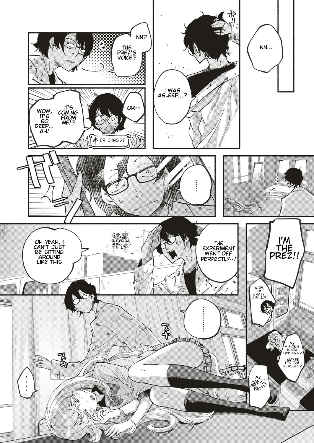 [Suruga Rinu] Kawaii Watashi | Lovely 'Myself' (COMIC ExE 10) [English] [Digital] page 4 full